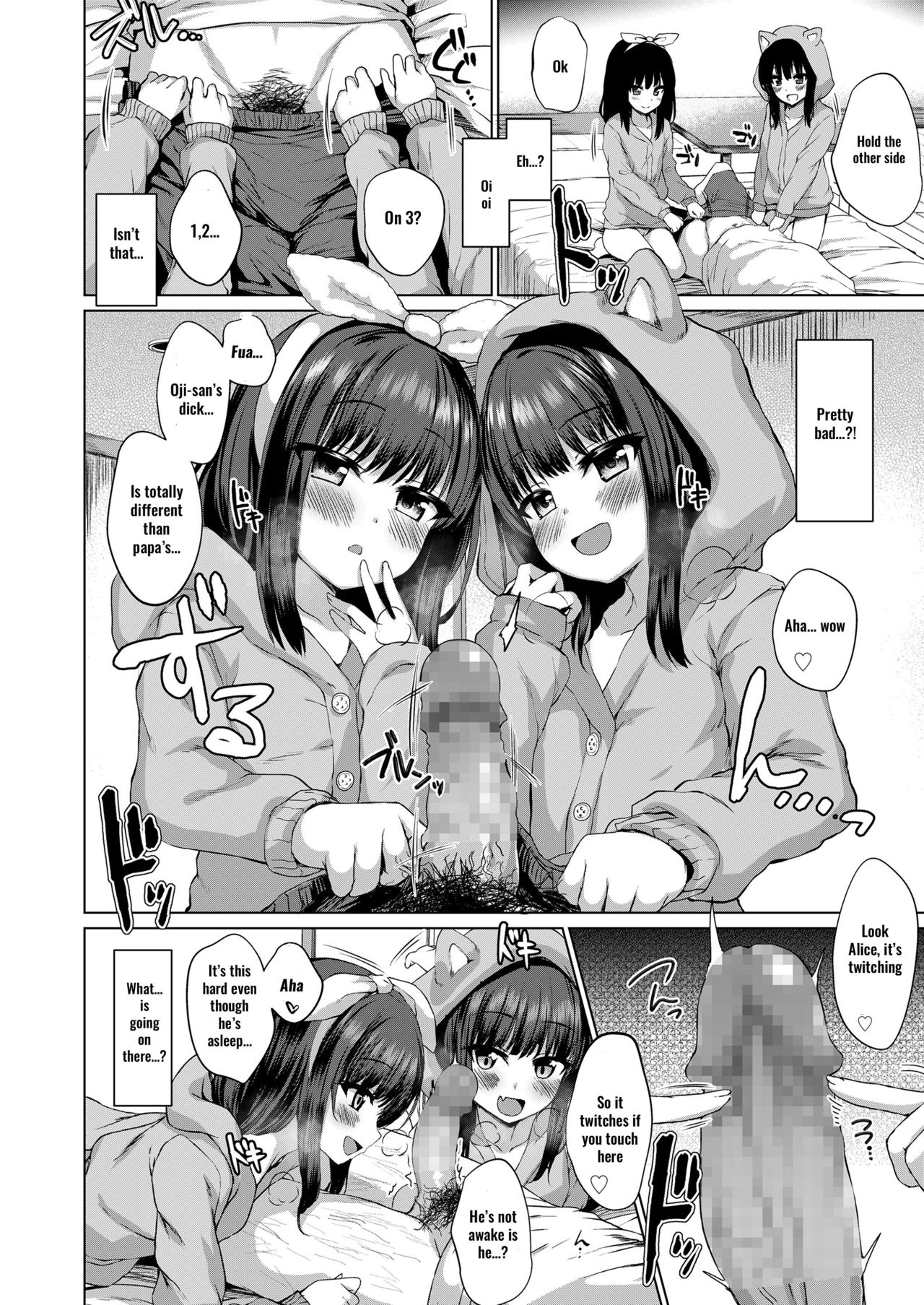 A Flower That No One Knows [Kamita] 1 . A Flower That No One Knows - Chapter 1 [Kamita] – page 8