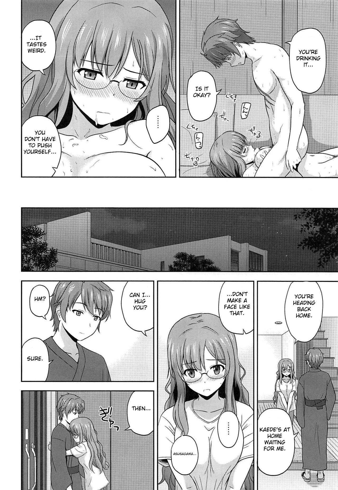 Seishun Blonde Tangram (Rascal Does Not Dream of Bunny Girl Senpai) [Satou Chagashi] 1 . Seishun Blonde Tangram - Chapter 1 (Rascal Does Not Dream of Bunny Girl Senpai) [Satou Chagashi] – page 23