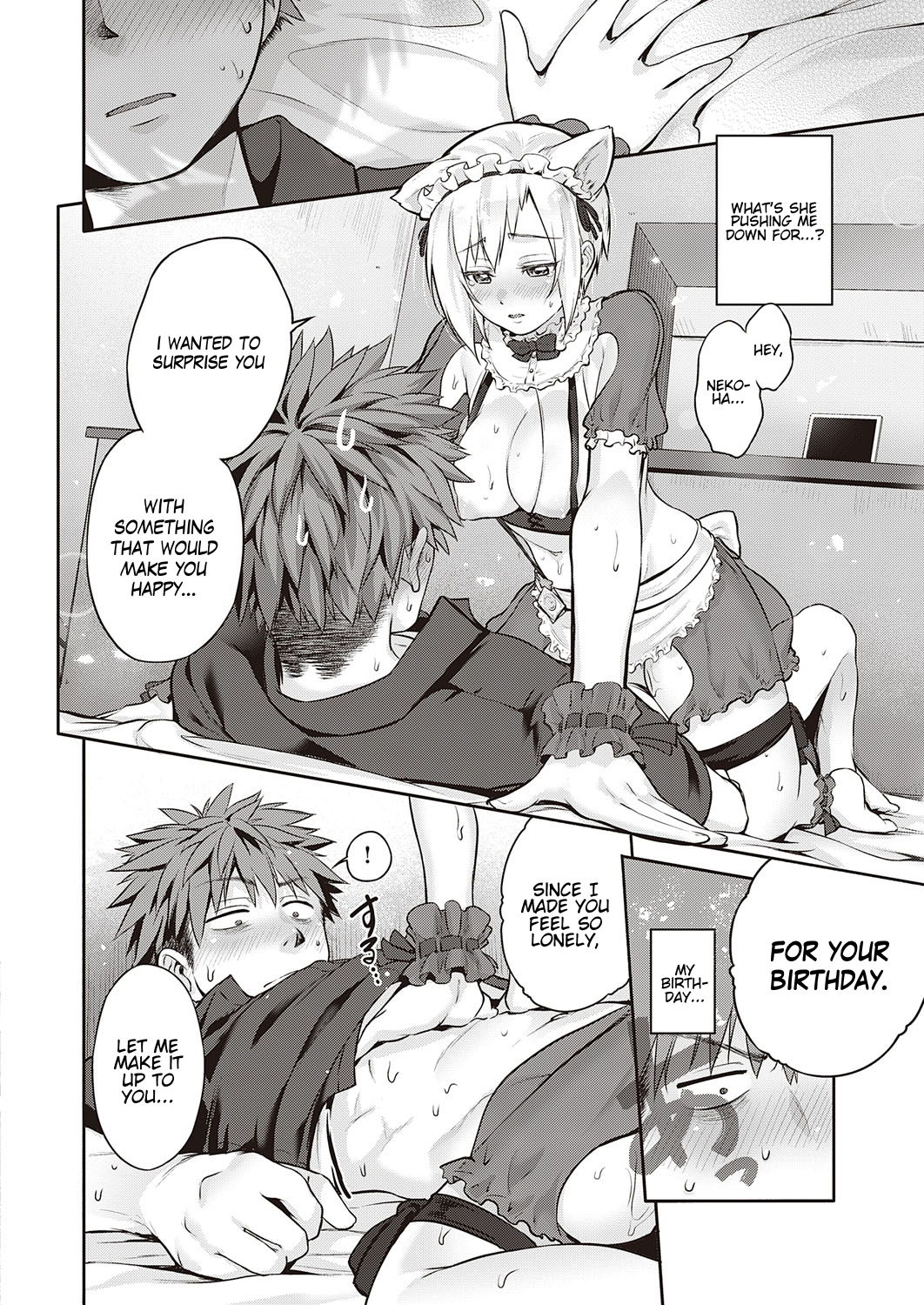 CATch Me [Kurokoshi You] 1 . CATch Me - Chapter 1 [Kurokoshi You] – page 14