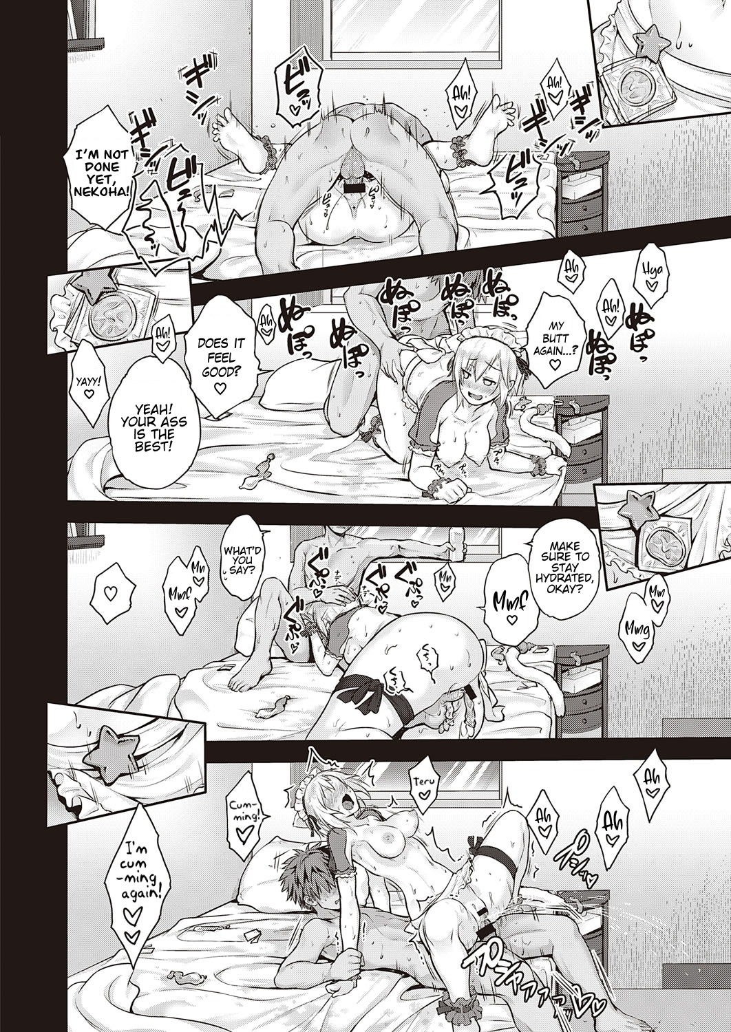 CATch Me [Kurokoshi You] 1 . CATch Me - Chapter 1 [Kurokoshi You] – page 22