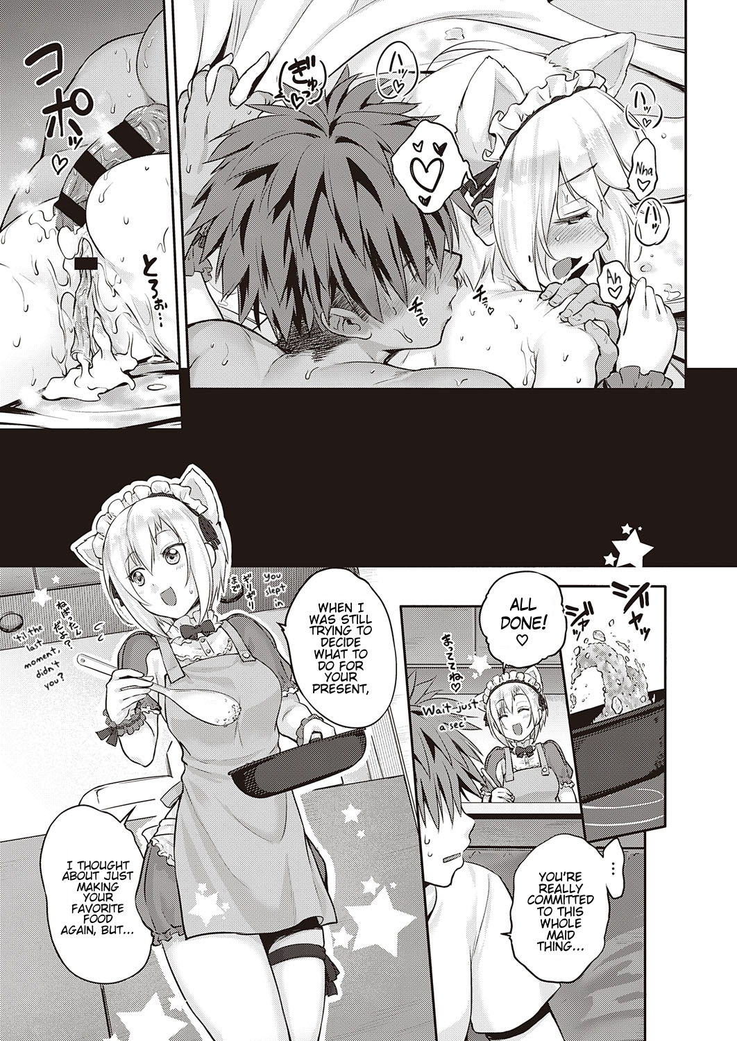 CATch Me [Kurokoshi You] 1 . CATch Me - Chapter 1 [Kurokoshi You] – page 27
