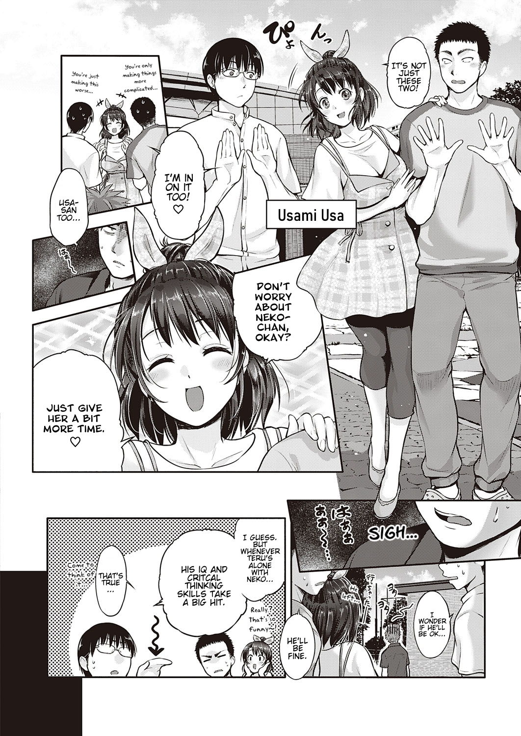 CATch Me [Kurokoshi You] 1 . CATch Me - Chapter 1 [Kurokoshi You] – page 4