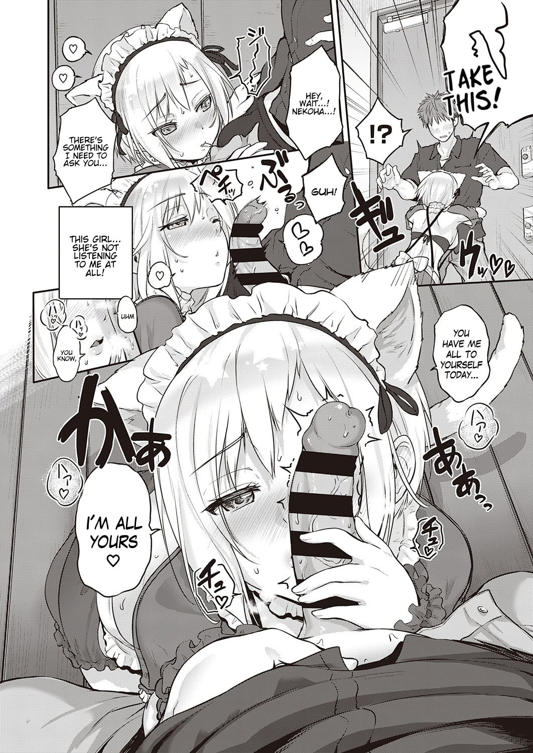 CATch Me [Kurokoshi You] 1 . CATch Me - Chapter 1 [Kurokoshi You] – page 8