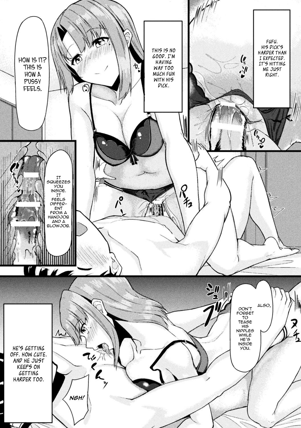 Akane-san’s Stealing Lesson [Haraita] 1 . Akane-san's Stealing Lesson - Chapter 1 [Haraita] – page 12