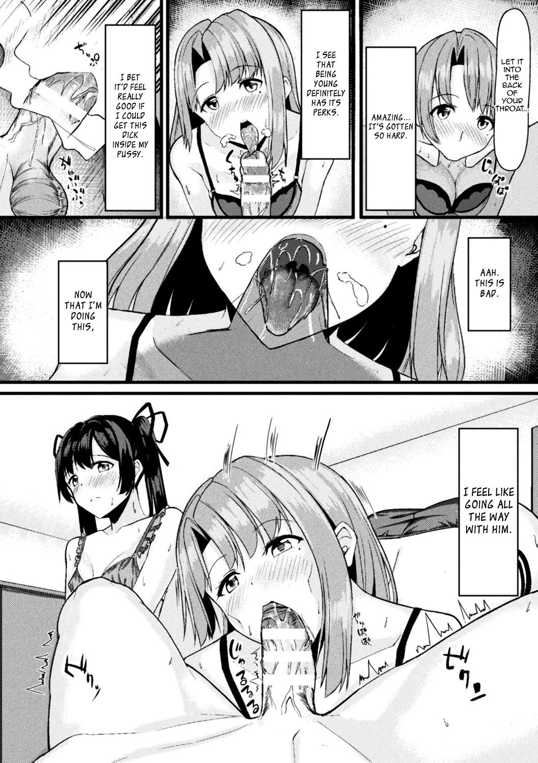 Akane-san’s Stealing Lesson [Haraita] 1 . Akane-san's Stealing Lesson - Chapter 1 [Haraita] – page 9