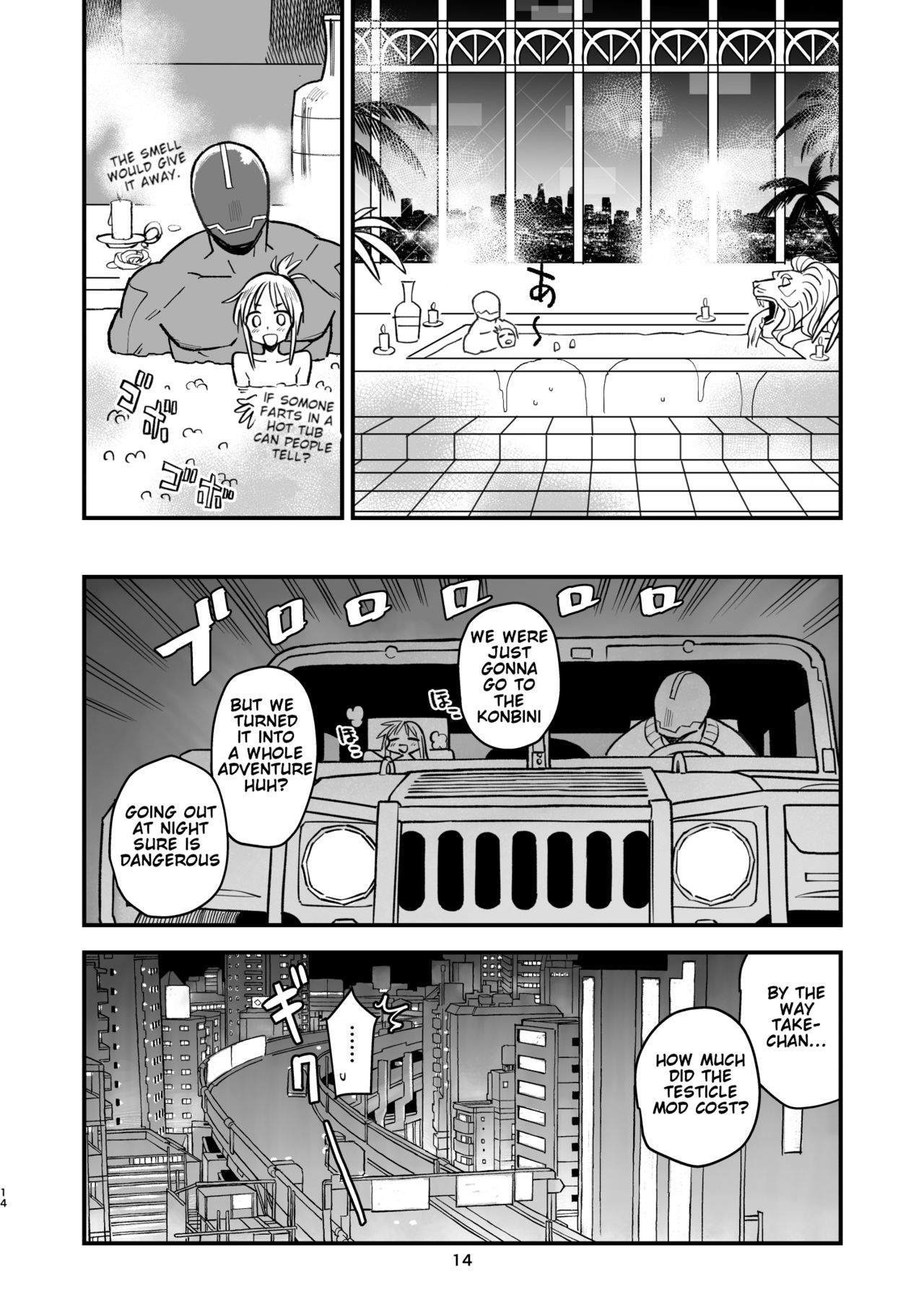 Cyborg husband And Namamiyome [Kizaki] 1 . Cyborg husband And Namamiyome - Chapter 1 [Kizaki] – page 13