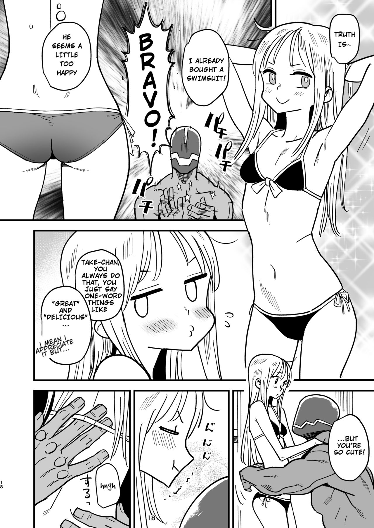 Cyborg husband And Namamiyome [Kizaki] 1 . Cyborg husband And Namamiyome - Chapter 1 [Kizaki] – page 17