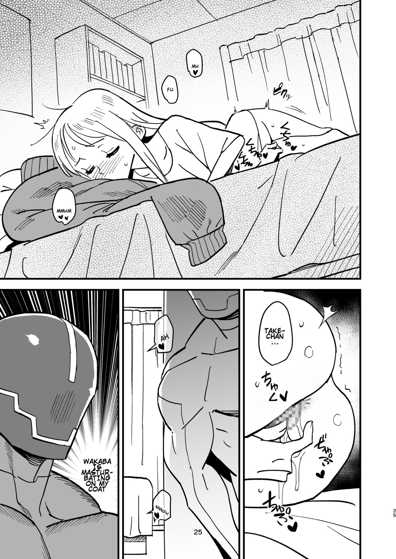 Cyborg husband And Namamiyome [Kizaki] 1 . Cyborg husband And Namamiyome - Chapter 1 [Kizaki] – page 24