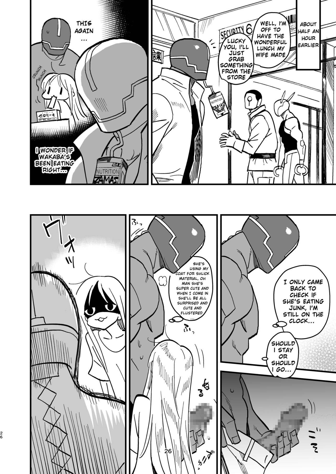 Cyborg husband And Namamiyome [Kizaki] 1 . Cyborg husband And Namamiyome - Chapter 1 [Kizaki] – page 25