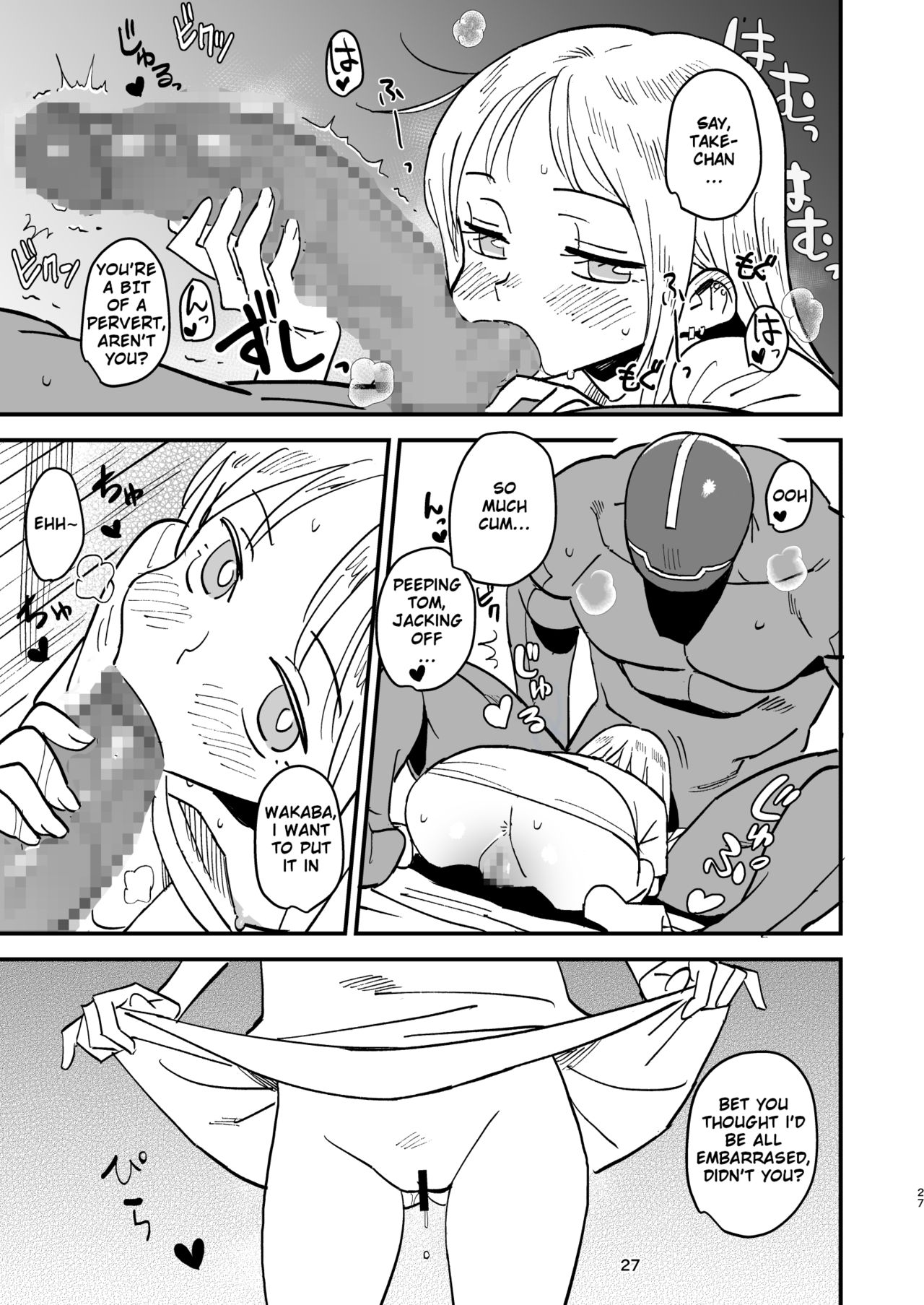 Cyborg husband And Namamiyome [Kizaki] 1 . Cyborg husband And Namamiyome - Chapter 1 [Kizaki] – page 26