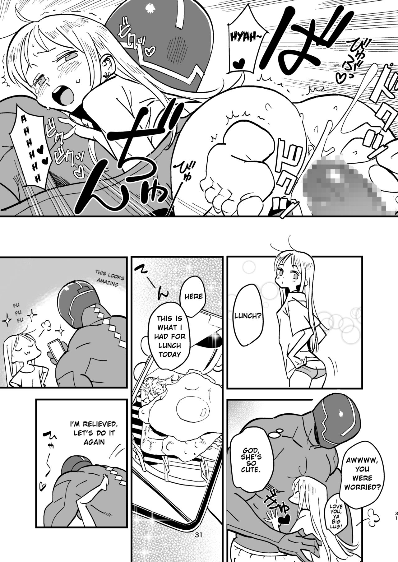 Cyborg husband And Namamiyome [Kizaki] 1 . Cyborg husband And Namamiyome - Chapter 1 [Kizaki] – page 30