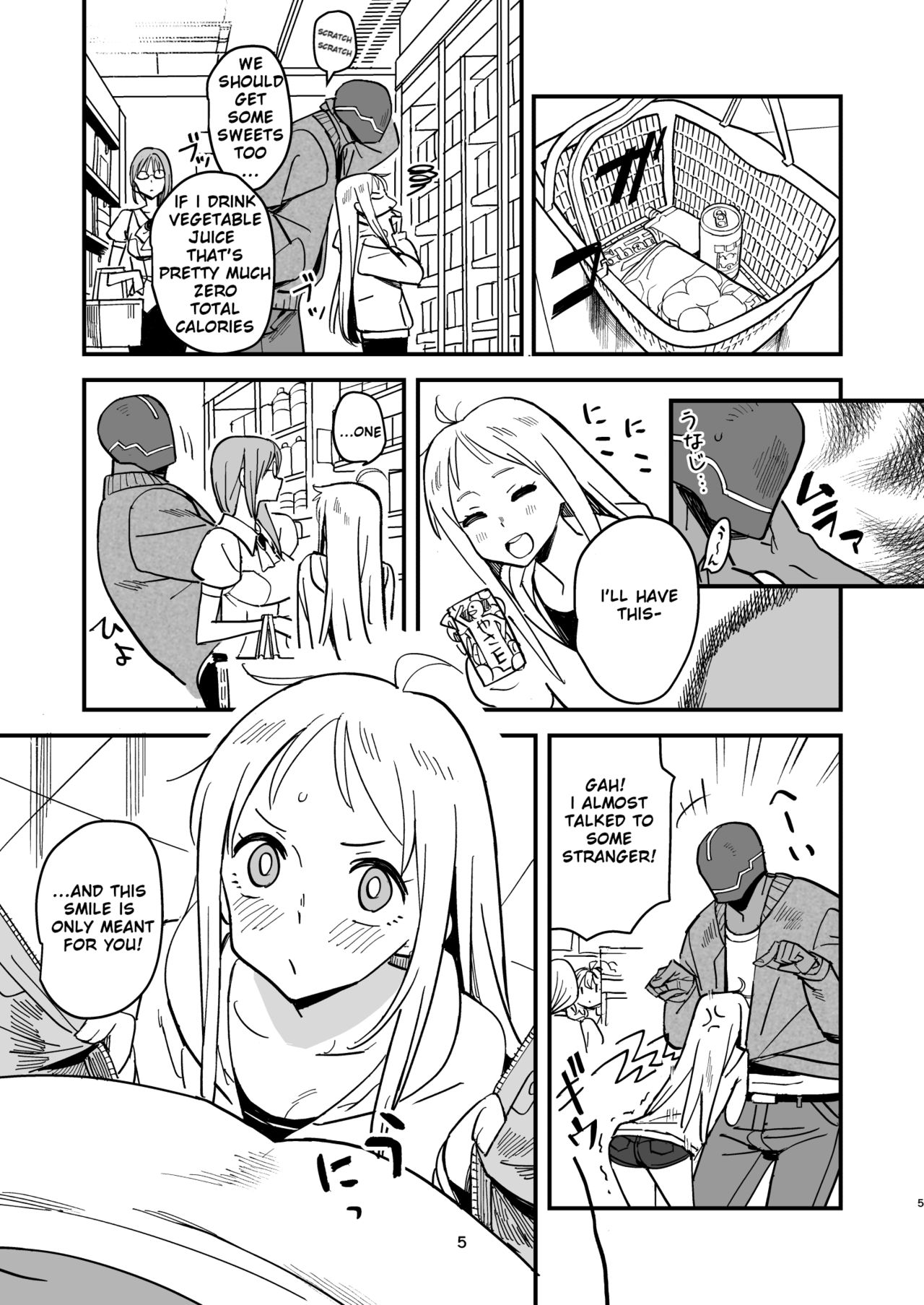 Cyborg husband And Namamiyome [Kizaki] 1 . Cyborg husband And Namamiyome - Chapter 1 [Kizaki] – page 4