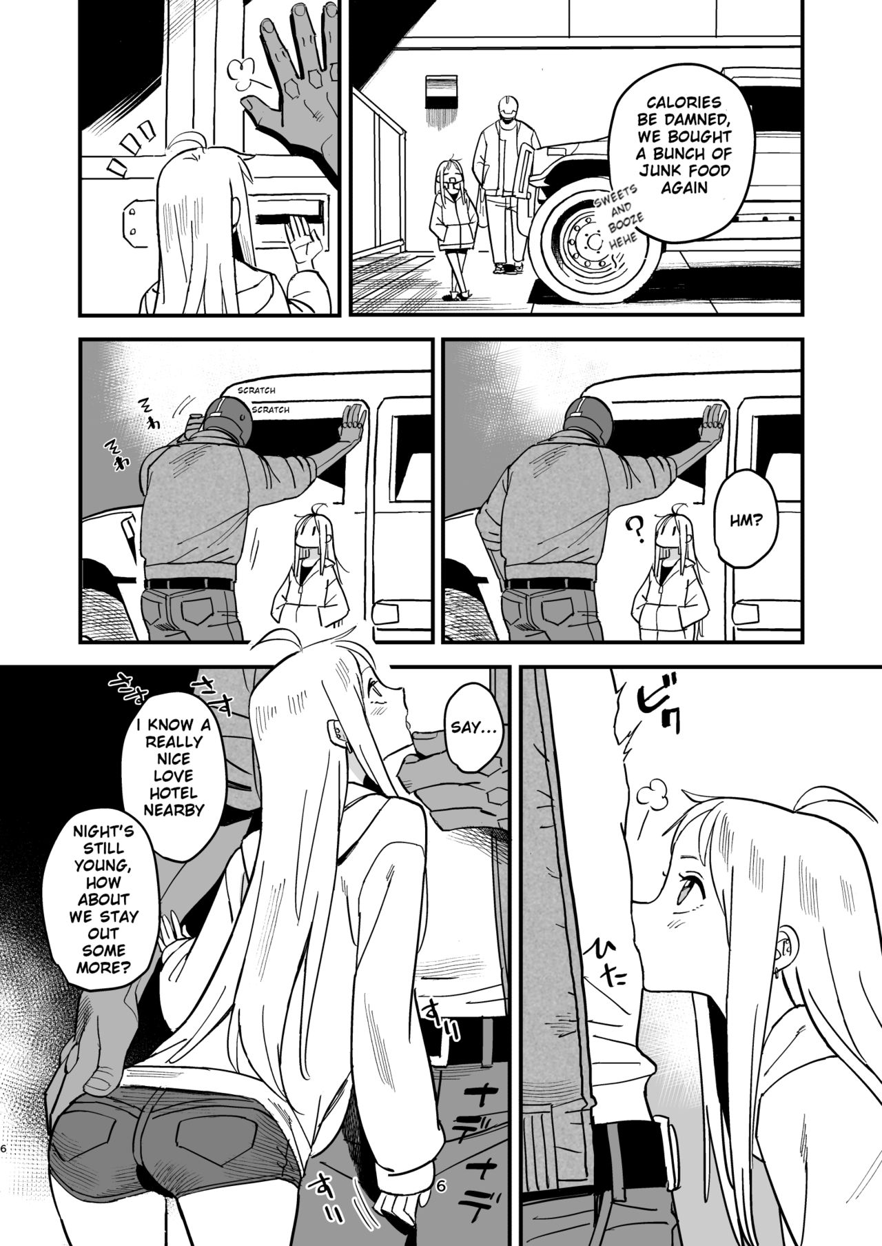 Cyborg husband And Namamiyome [Kizaki] 1 . Cyborg husband And Namamiyome - Chapter 1 [Kizaki] – page 5
