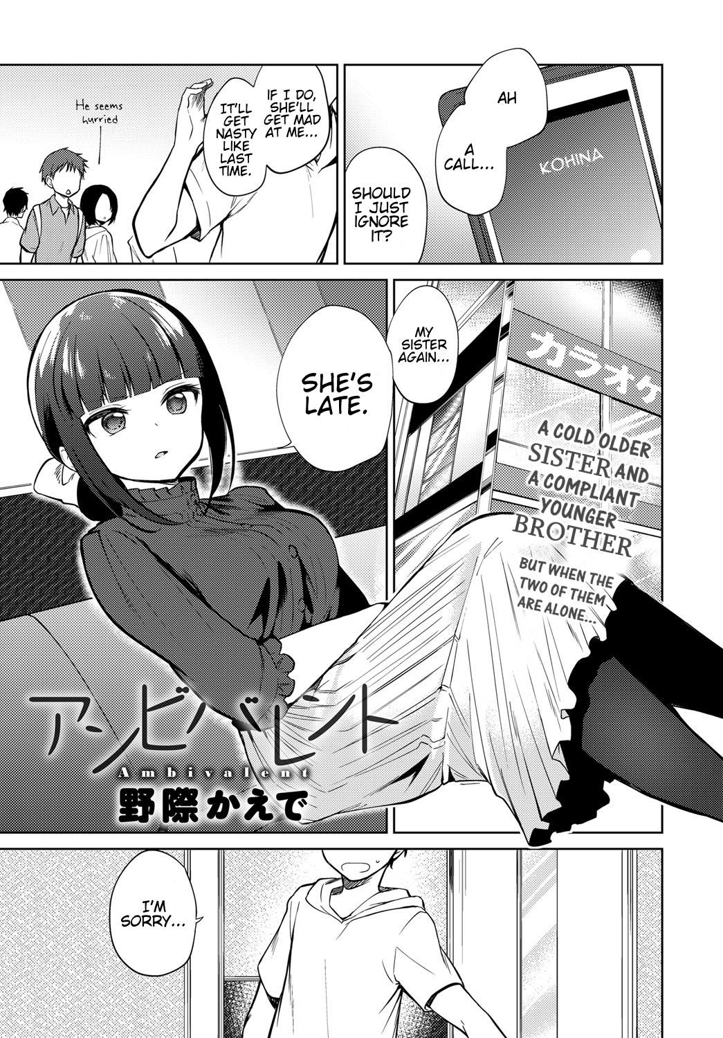 Ambivalent [Nogiwa Kaede] 1 . Ambivalent - Chapter 1 [Nogiwa Kaede] – page 1