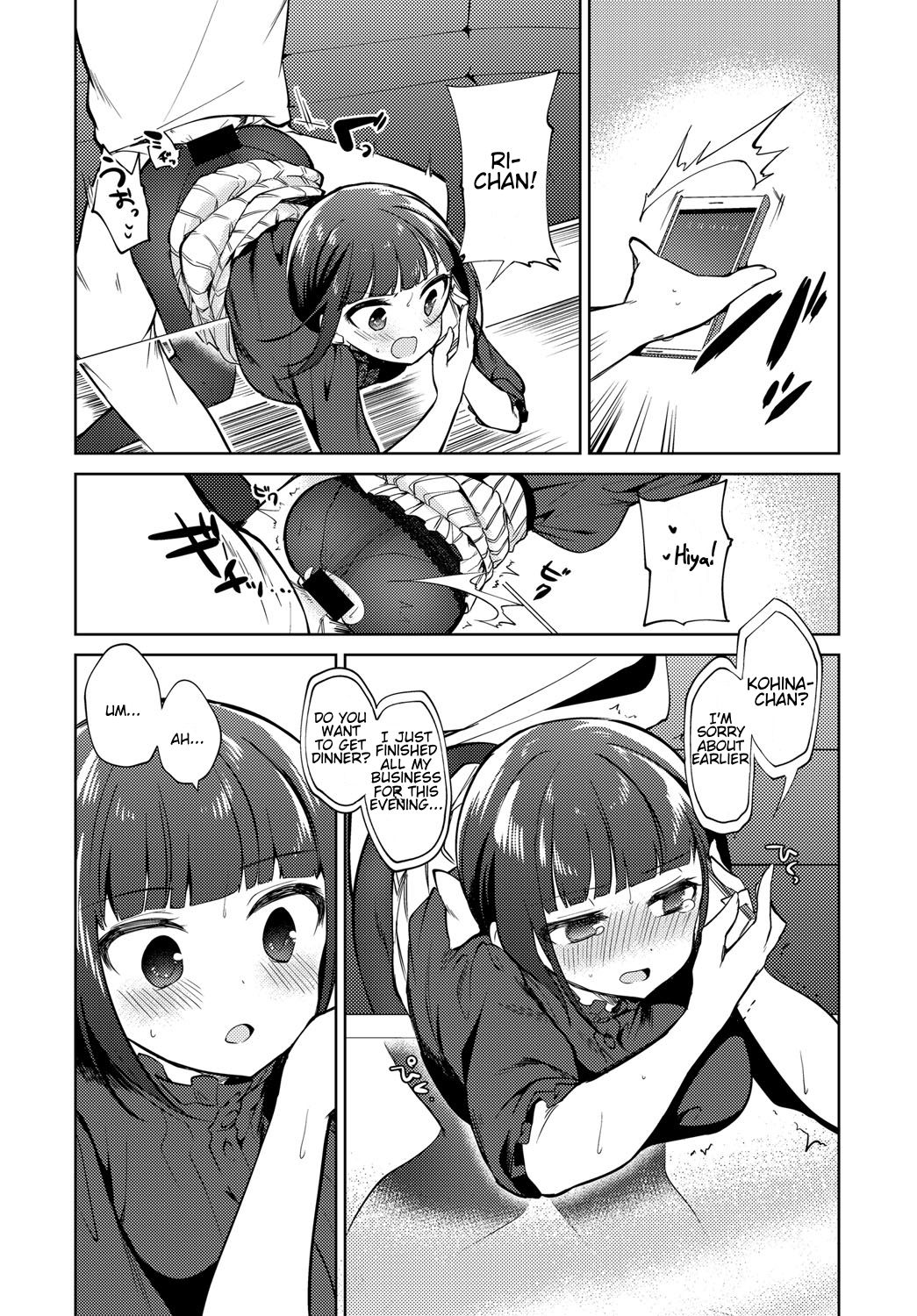 Ambivalent [Nogiwa Kaede] 1 . Ambivalent - Chapter 1 [Nogiwa Kaede] – page 10