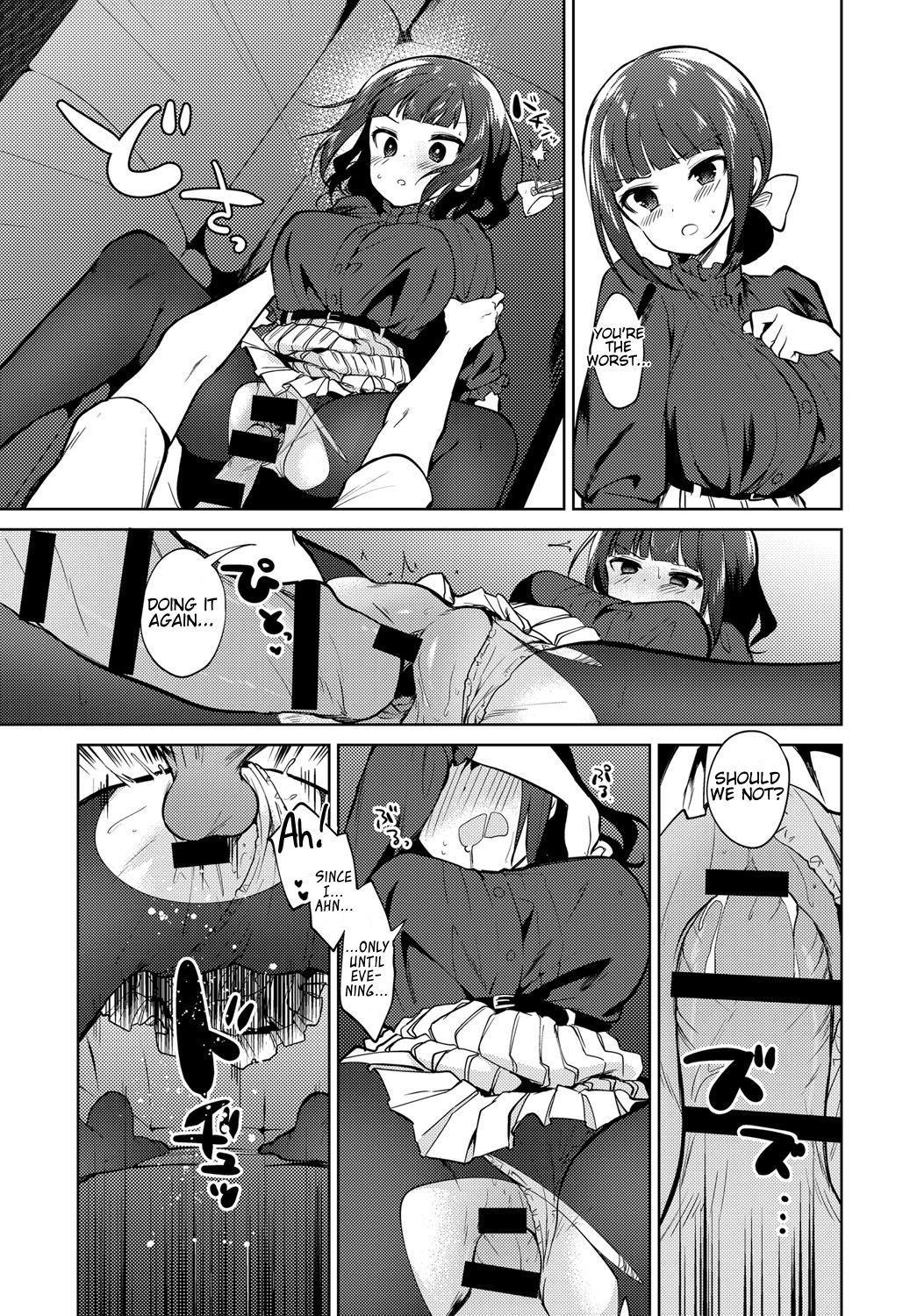 Ambivalent [Nogiwa Kaede] 1 . Ambivalent - Chapter 1 [Nogiwa Kaede] – page 13