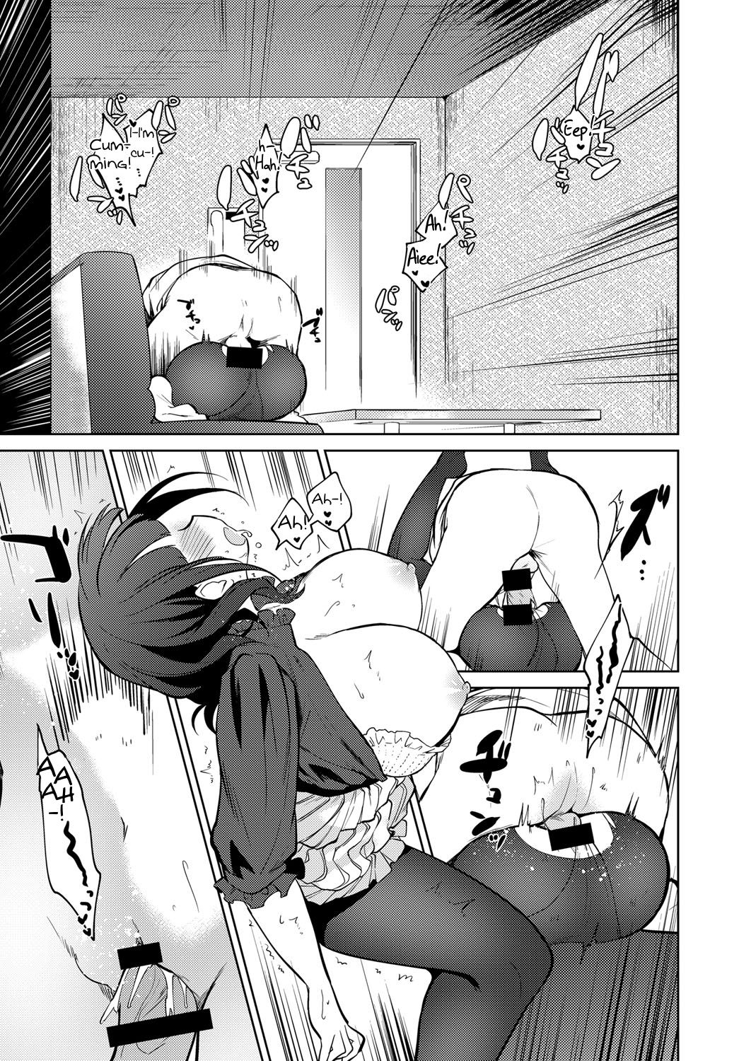 Ambivalent [Nogiwa Kaede] 1 . Ambivalent - Chapter 1 [Nogiwa Kaede] – page 17