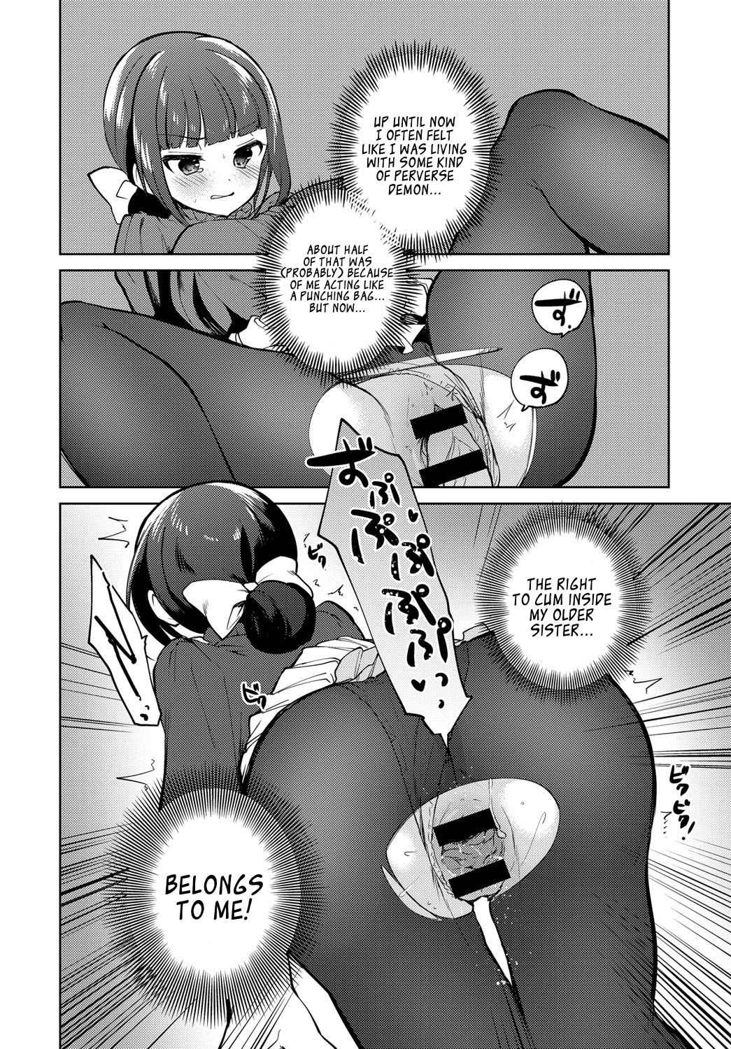 Ambivalent [Nogiwa Kaede] 1 . Ambivalent - Chapter 1 [Nogiwa Kaede] – page 8