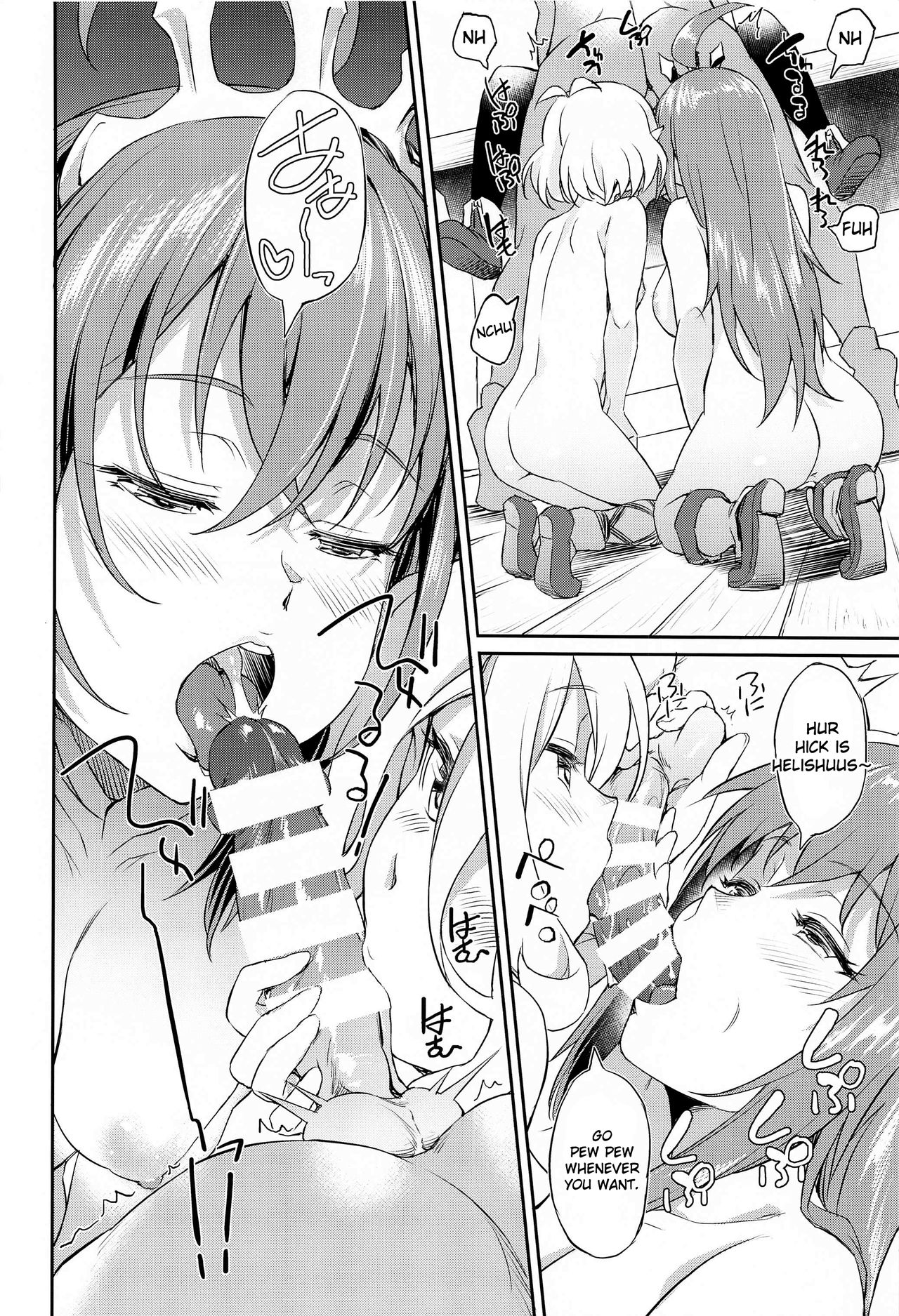 Nakayoshi Bishokuden (Princess Connect! Re:Dive) [Inu] 1 . Nakayoshi Bishokuden - Chapter 1 (Princess Connect! Re:Dive) [Inu] – page 11