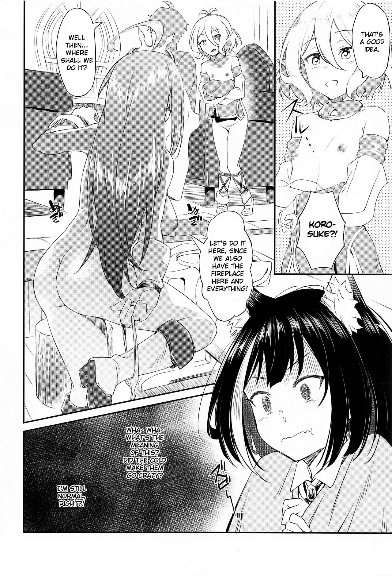 Nakayoshi Bishokuden (Princess Connect! Re:Dive) [Inu] 1 . Nakayoshi Bishokuden - Chapter 1 (Princess Connect! Re:Dive) [Inu] – page 3