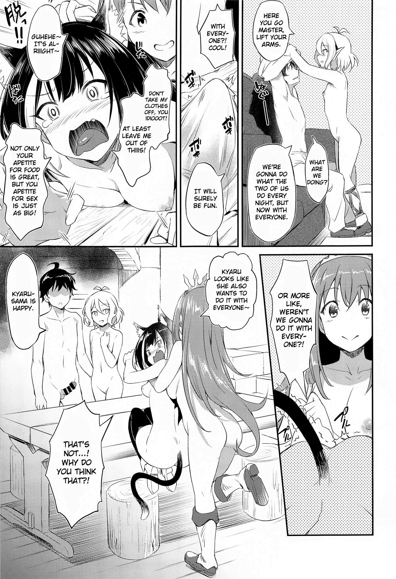 Nakayoshi Bishokuden (Princess Connect! Re:Dive) [Inu] 1 . Nakayoshi Bishokuden - Chapter 1 (Princess Connect! Re:Dive) [Inu] – page 4