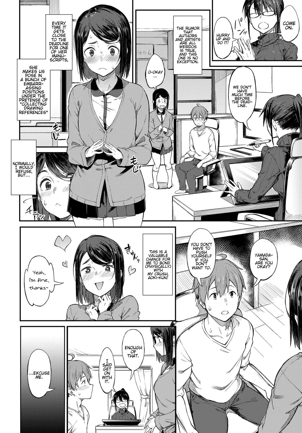 End of the Line Deadline Threesome [Spiritus Tarou] 1 . End of the Line Deadline Threesome - Chapter 1 [Spiritus Tarou] – page 2