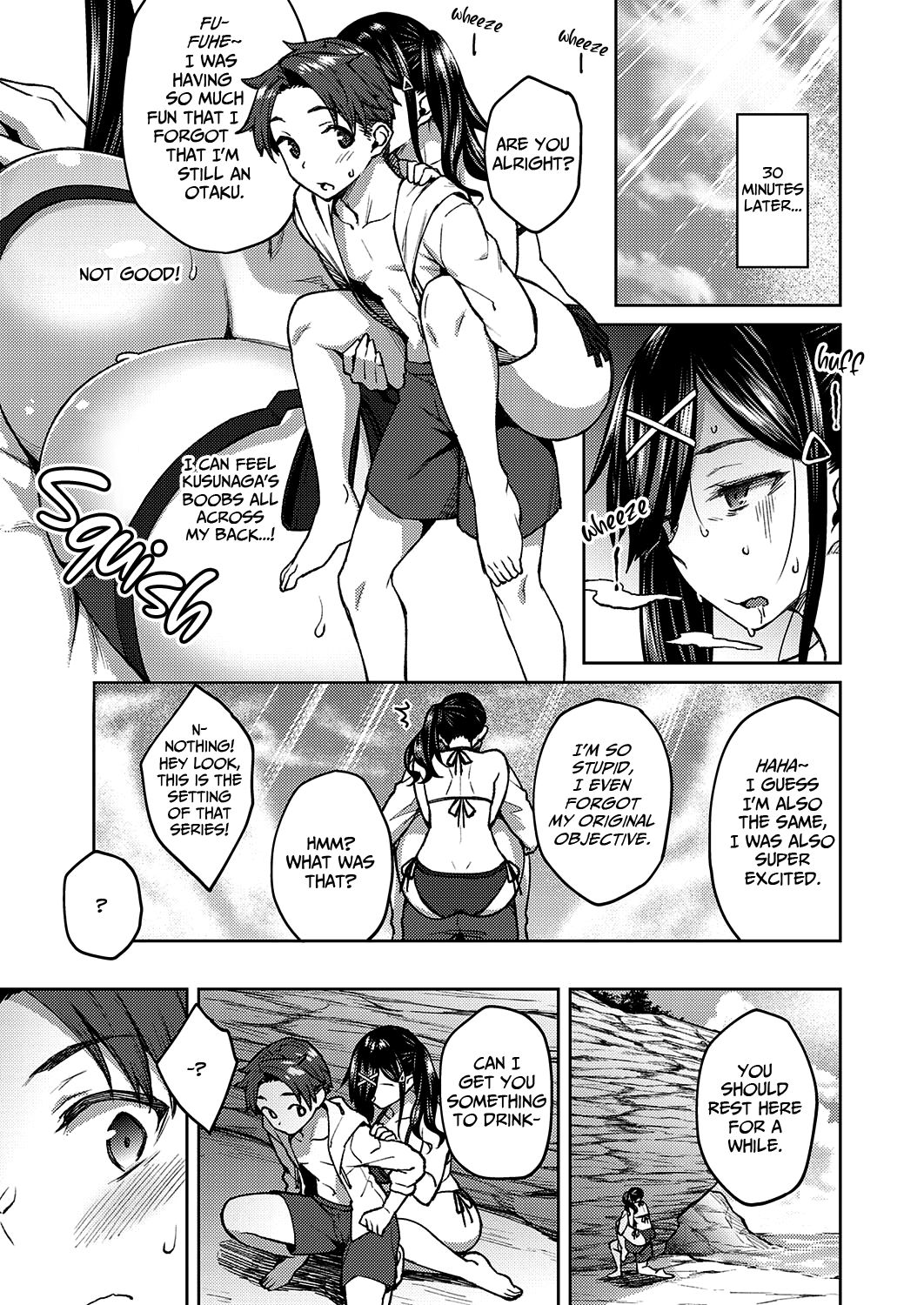 Be Brave [Hiroya] 1 . Be Brave - Chapter 1 [Hiroya] – page 9