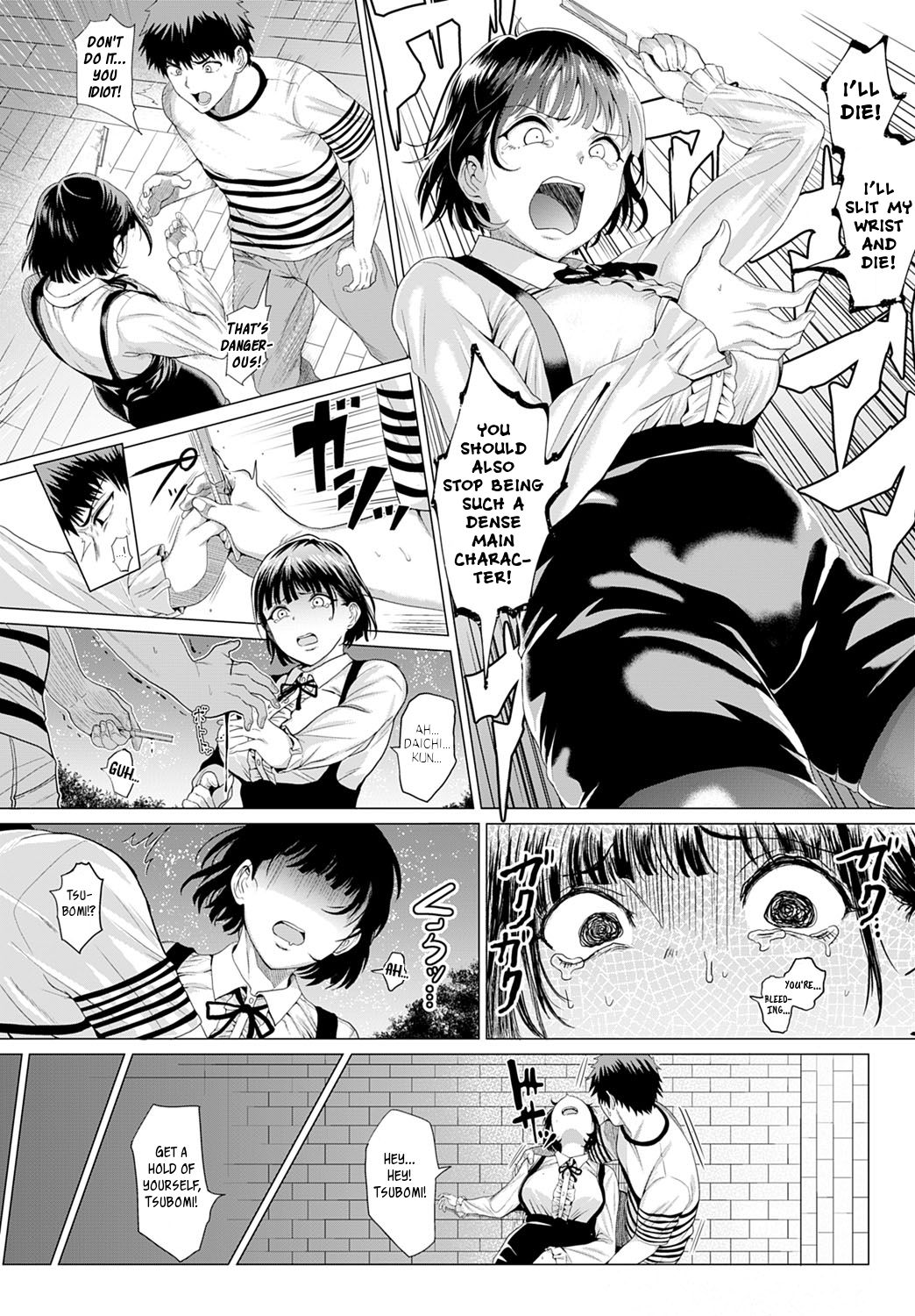 Bugs are Yummy! [Chicken] 1 . Bugs are Yummy! - Chapter 1 [Chicken] – page 8