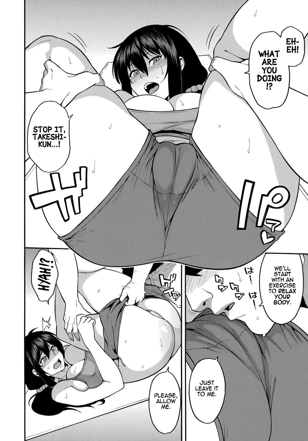 Personal Training [Zonda] 1 . Personal Training - Chapter 1 [Zonda] – page 12