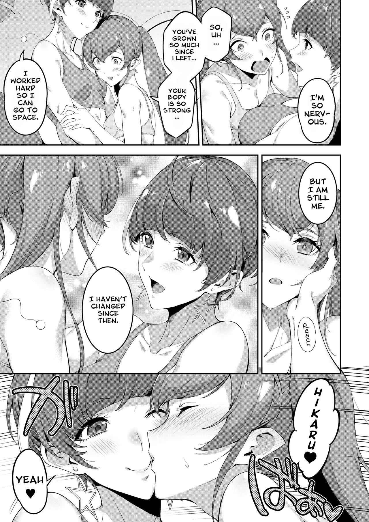 There is No Twinkle Imagination 15 years later (Star Twinkle PreCure) [sugarBt] 1 . There is No Twinkle Imagination 15 years later  - Chapter 1 (Star Twinkle PreCure) [sugarBt] – page 11