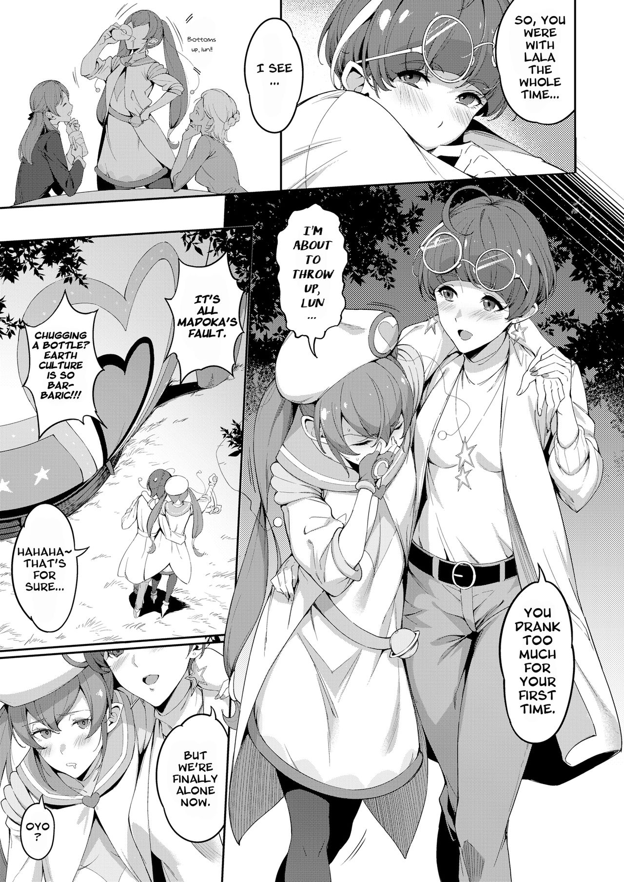 There is No Twinkle Imagination 15 years later (Star Twinkle PreCure) [sugarBt] 1 . There is No Twinkle Imagination 15 years later  - Chapter 1 (Star Twinkle PreCure) [sugarBt] – page 9
