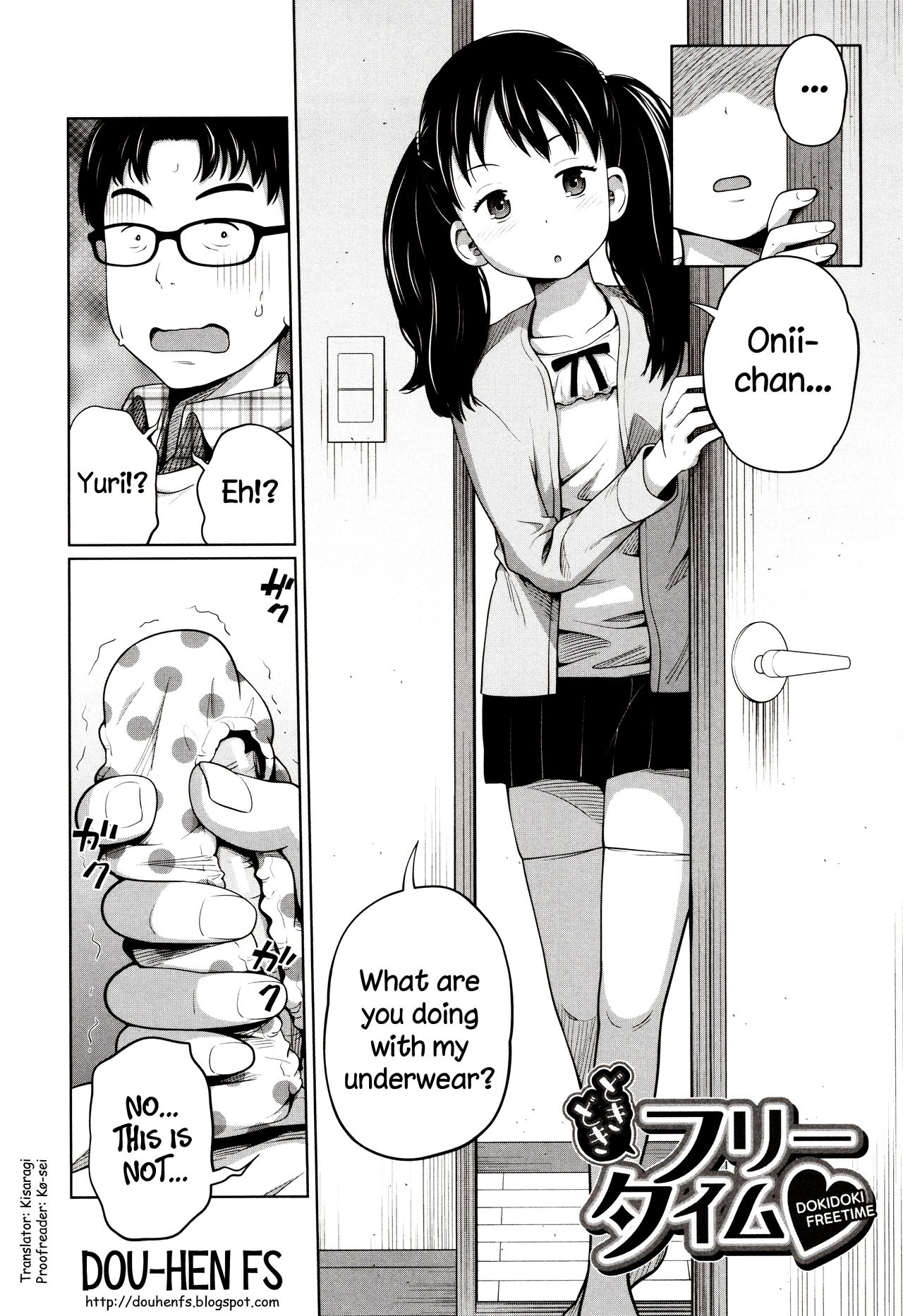 Dokidoki Free Time [Tsubaki Jushirou] 1 . Dokidoki Free Time - Chapter 1 [Tsubaki Jushirou] – page 2