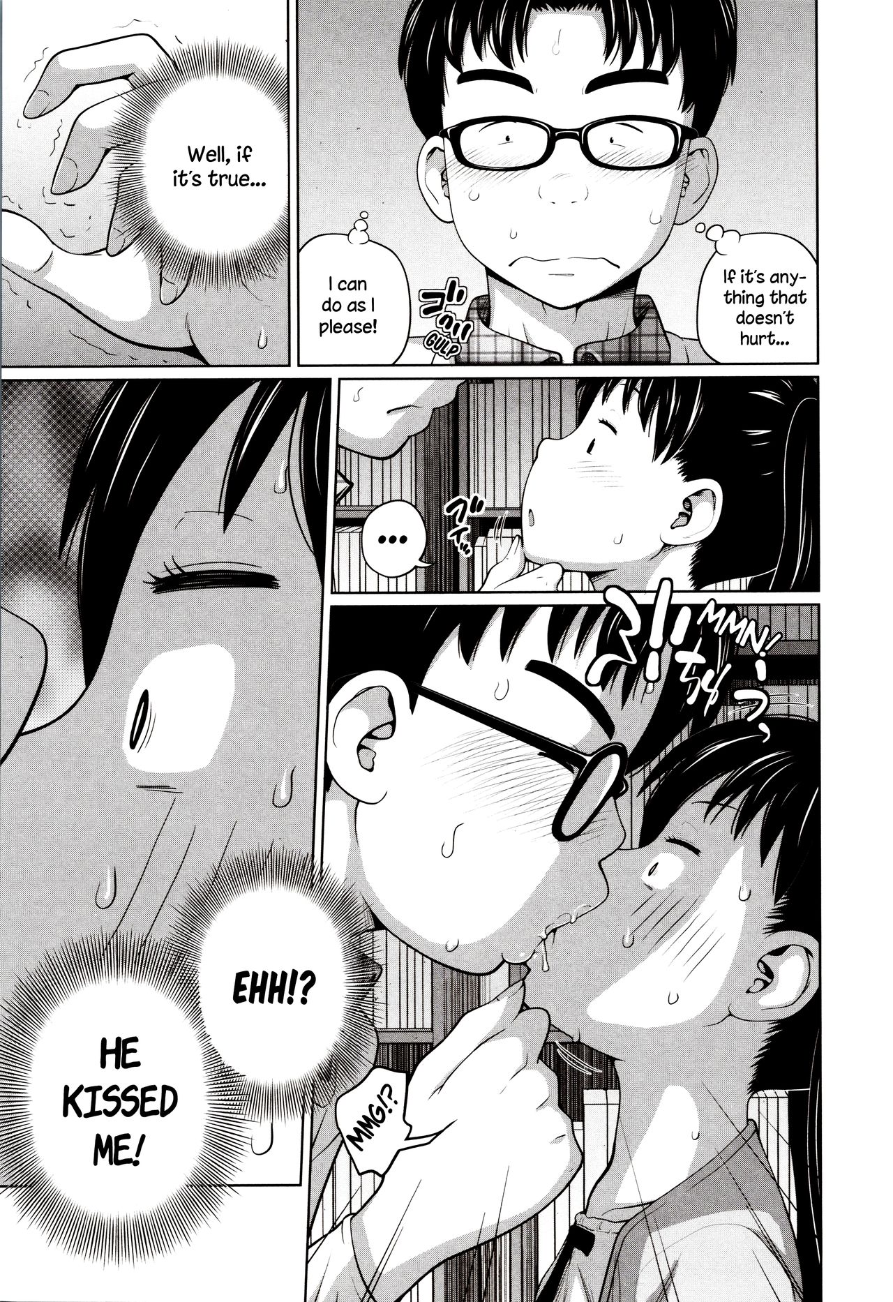 Dokidoki Free Time [Tsubaki Jushirou] 1 . Dokidoki Free Time - Chapter 1 [Tsubaki Jushirou] – page 7
