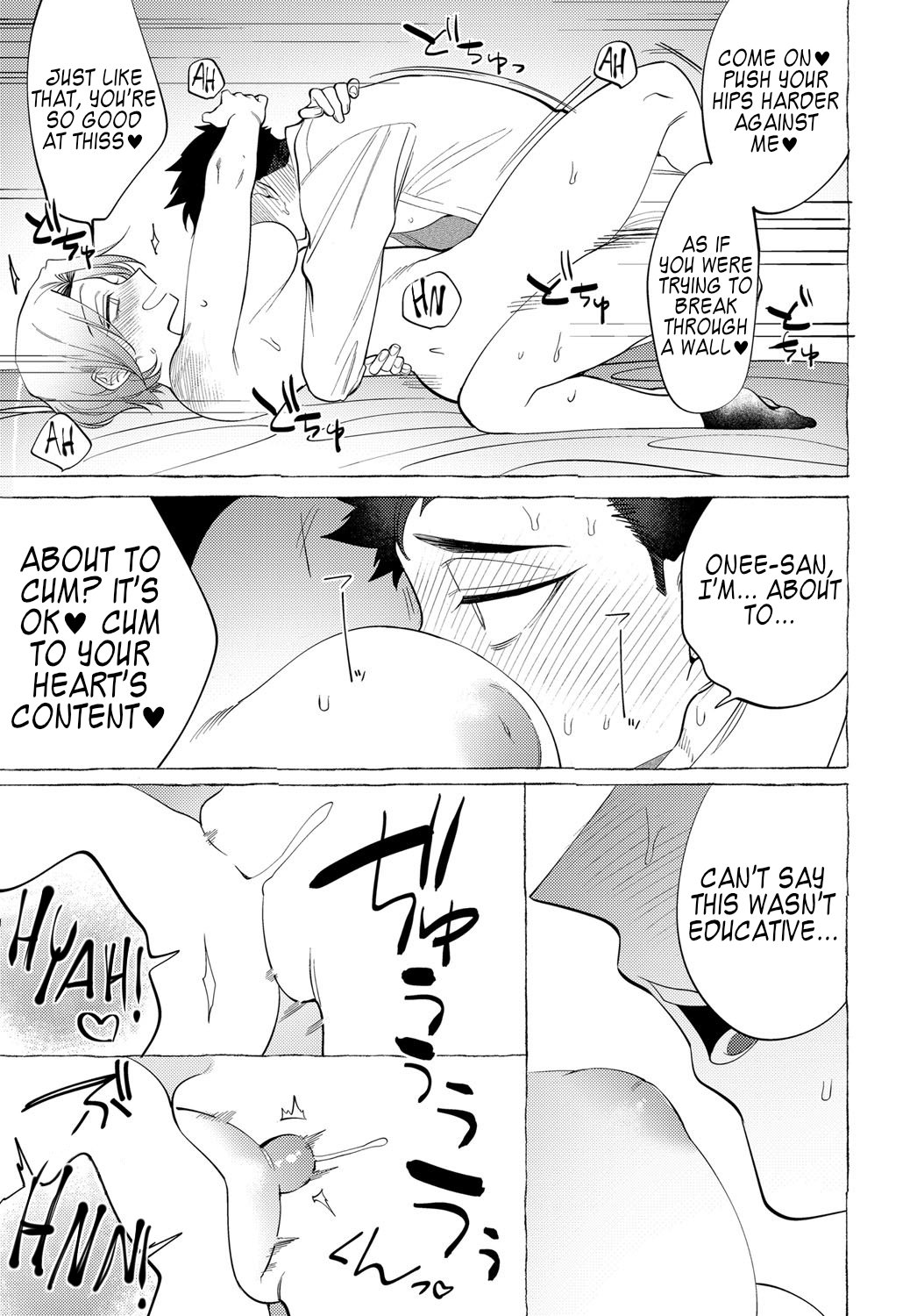 Onee-san Lesson [Dotsuco] 1 . Onee-san Lesson - Chapter 1 [Dotsuco] – page 17
