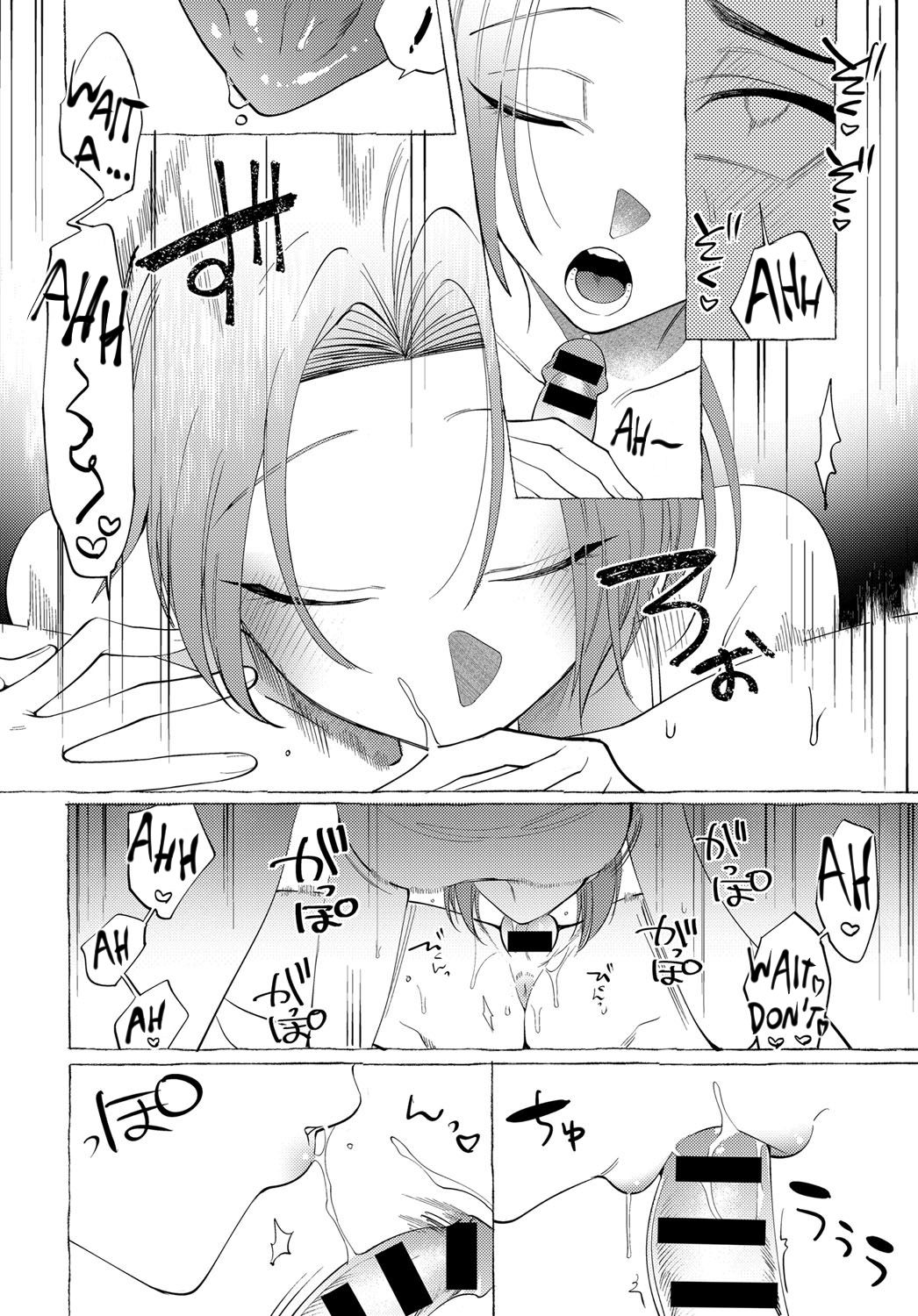 Onee-san Lesson [Dotsuco] 1 . Onee-san Lesson - Chapter 1 [Dotsuco] – page 8