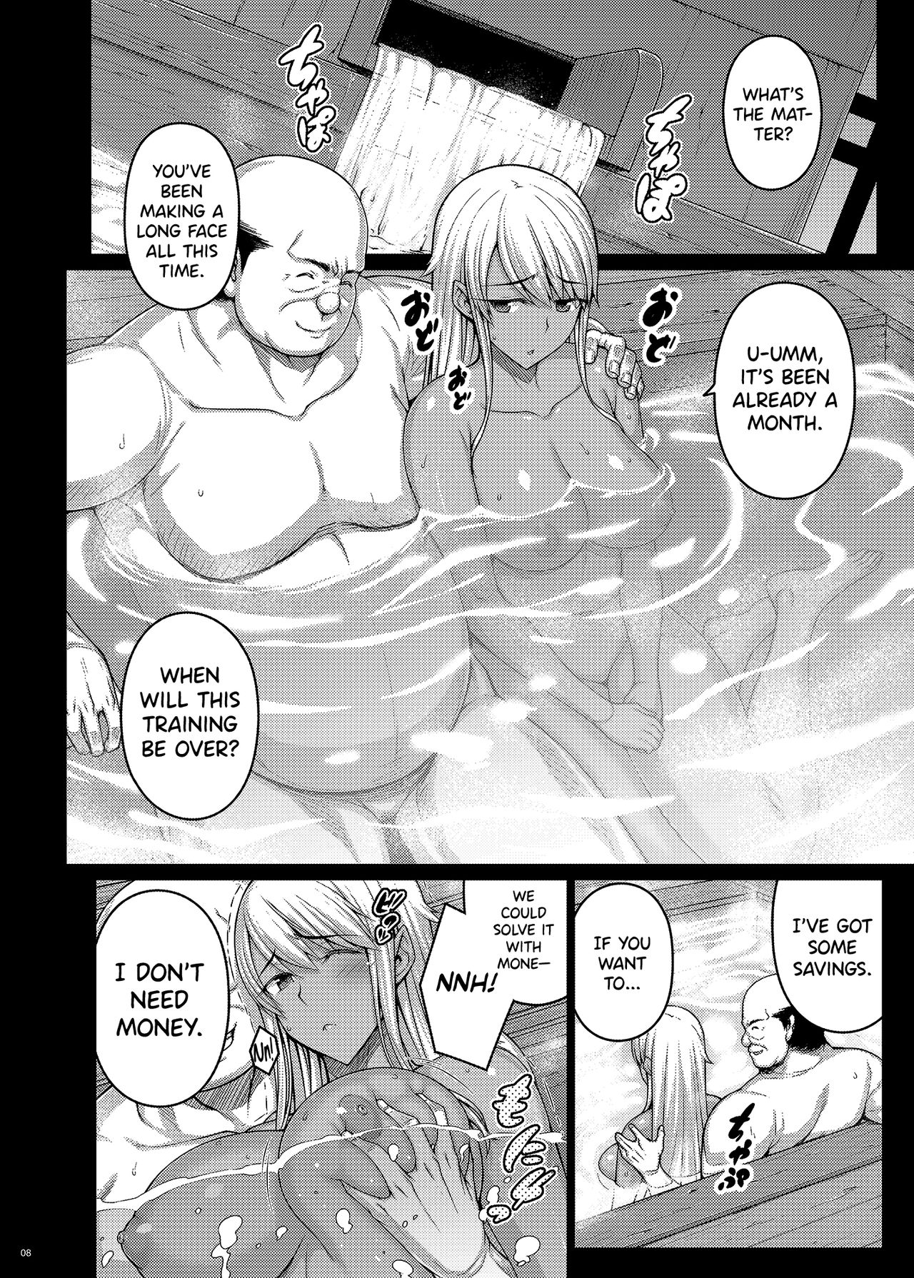 Tsumareta Ikoku no Hana [Darabuchi] 3 . Tsumareta Ikoku no Hana - Chapter 3 [Darabuchi] – page 7