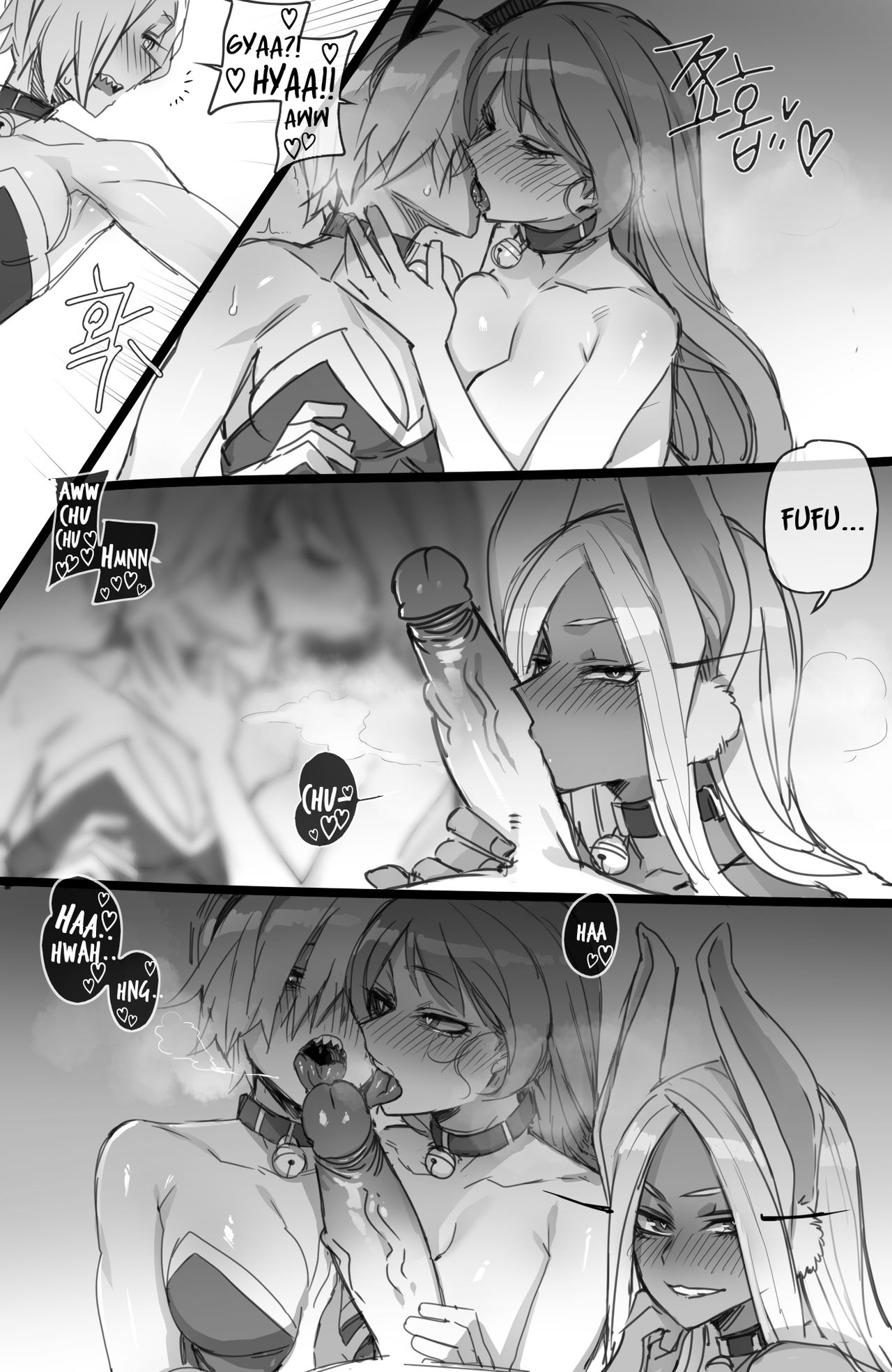 MY HERO Christmas HAREM (My Hero Academia) [Ratatatat74] 1 . MY HERO Christmas HAREM - Chapter 1 (My Hero Academia) [Ratatatat74] – page 23