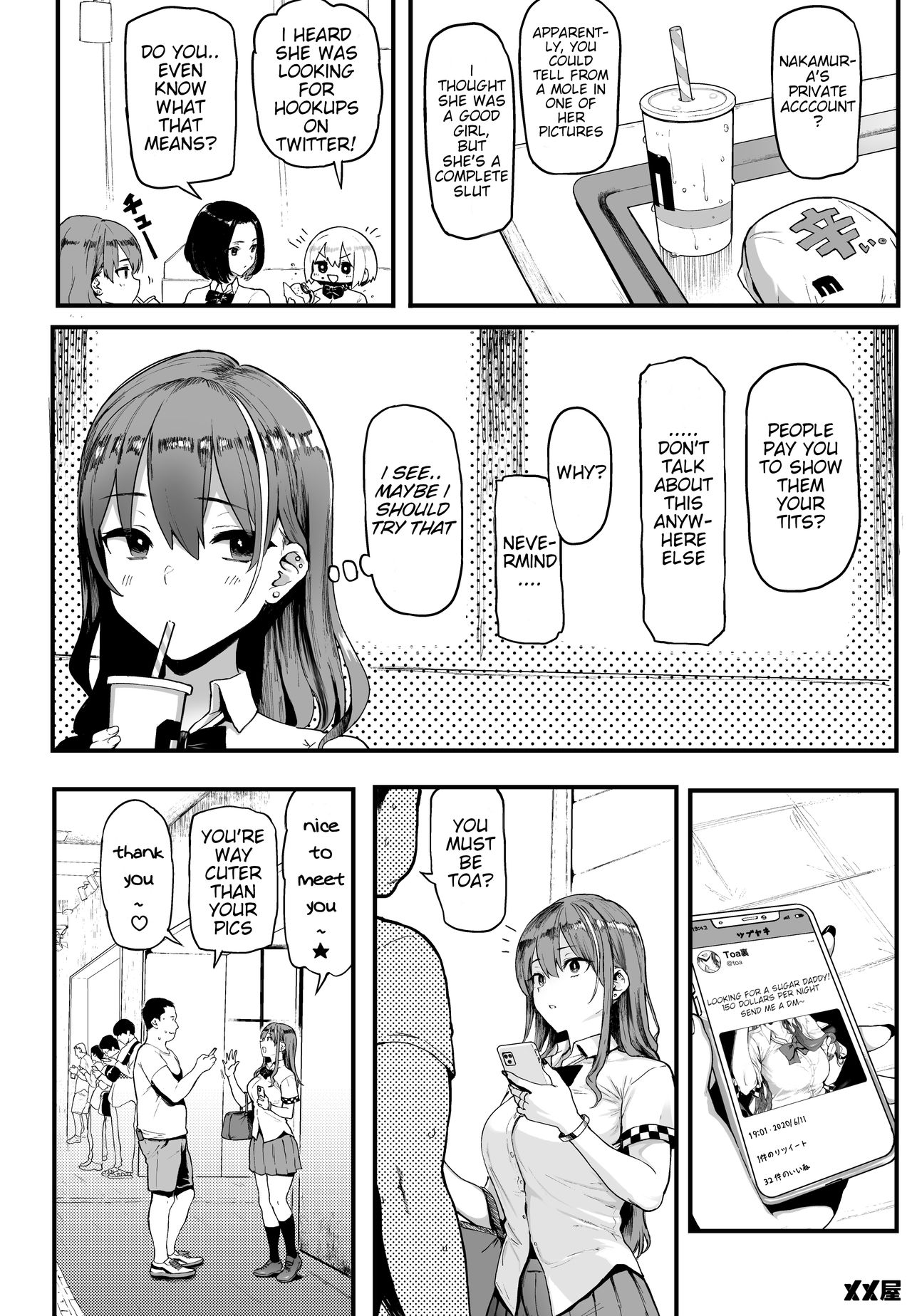 I Love Money [Meme50] 1 . I Love Money - Chapter 1 [Meme50] – page 10