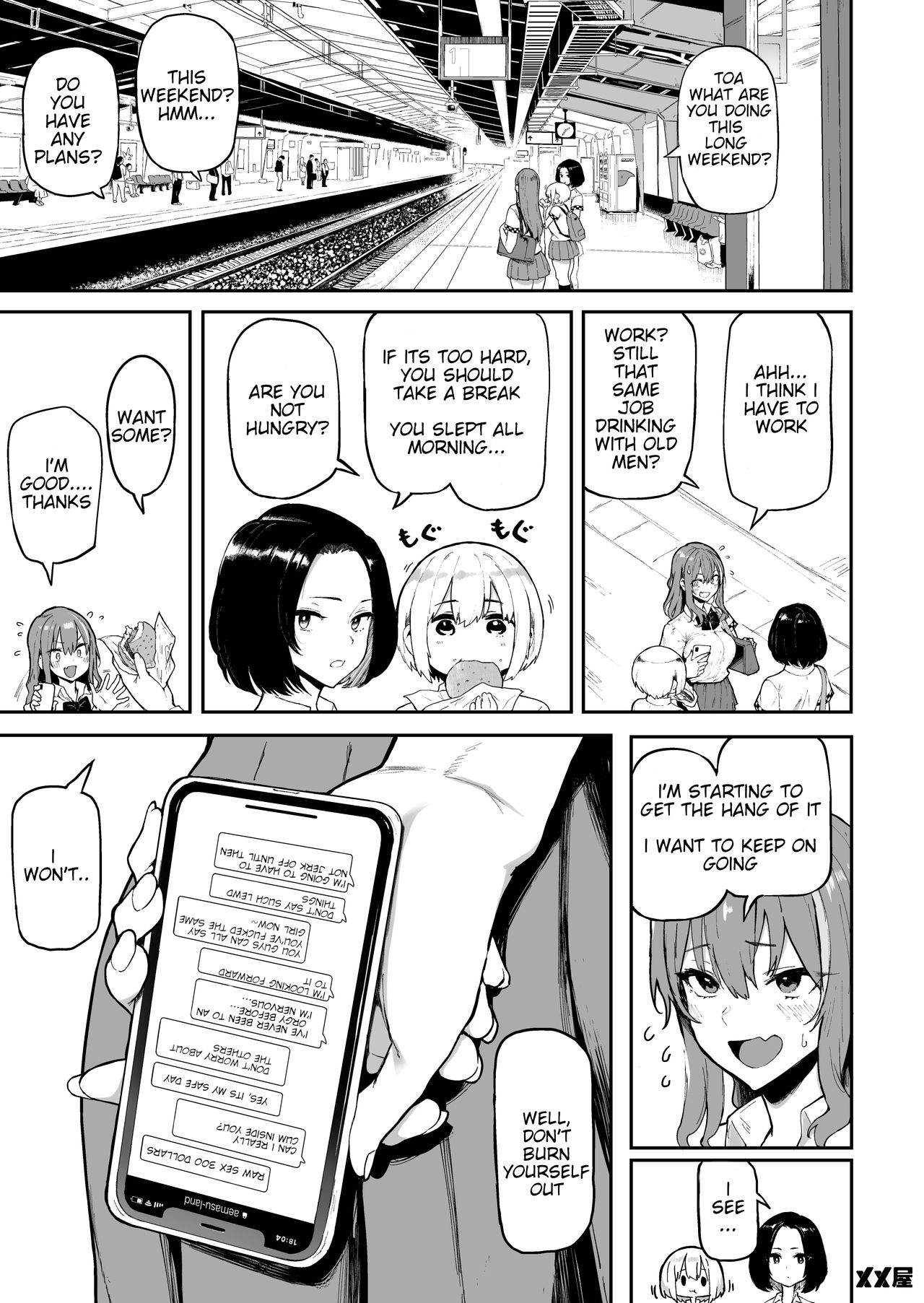 I Love Money [Meme50] 1 . I Love Money - Chapter 1 [Meme50] – page 15