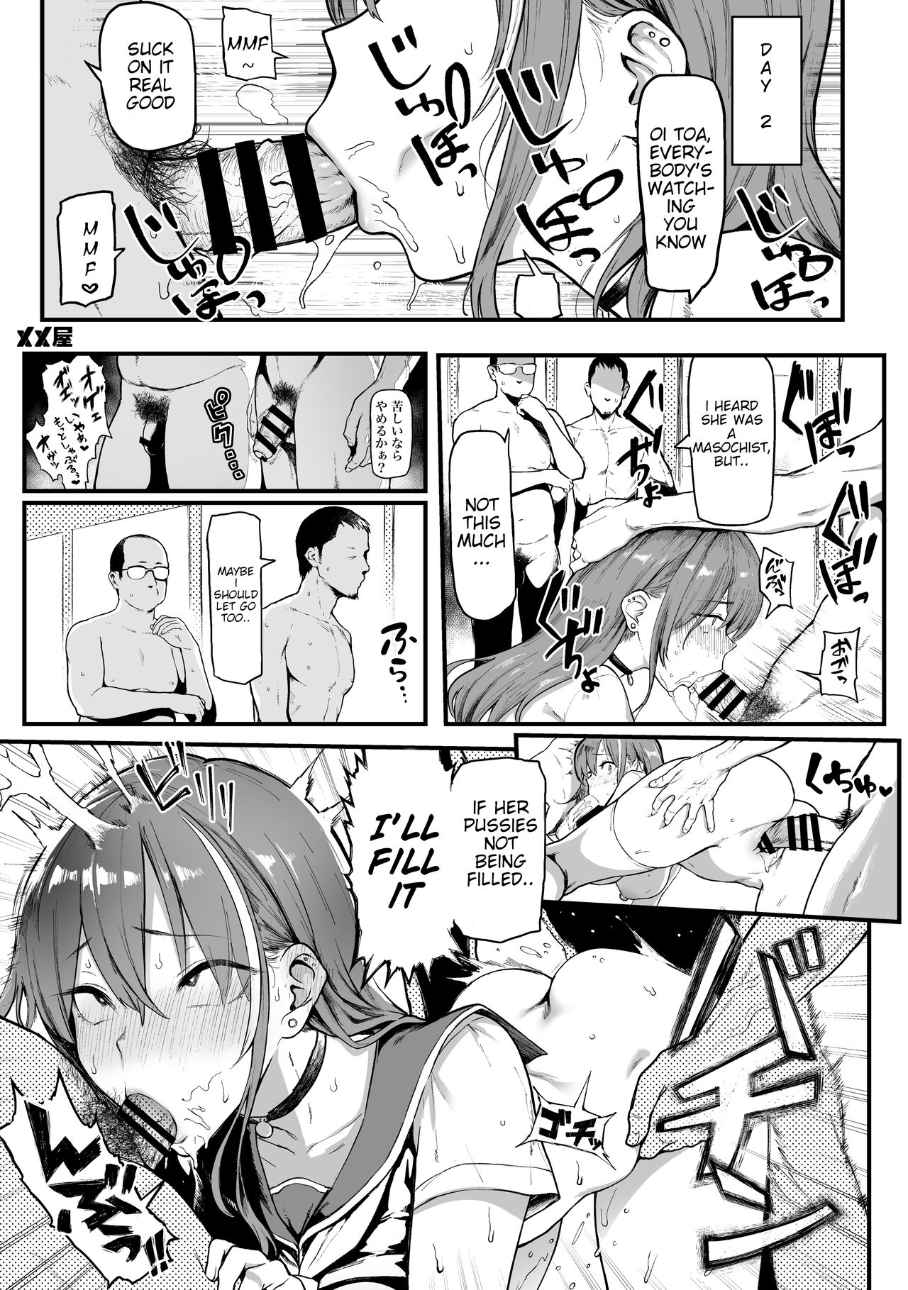 I Love Money [Meme50] 1 . I Love Money - Chapter 1 [Meme50] – page 21
