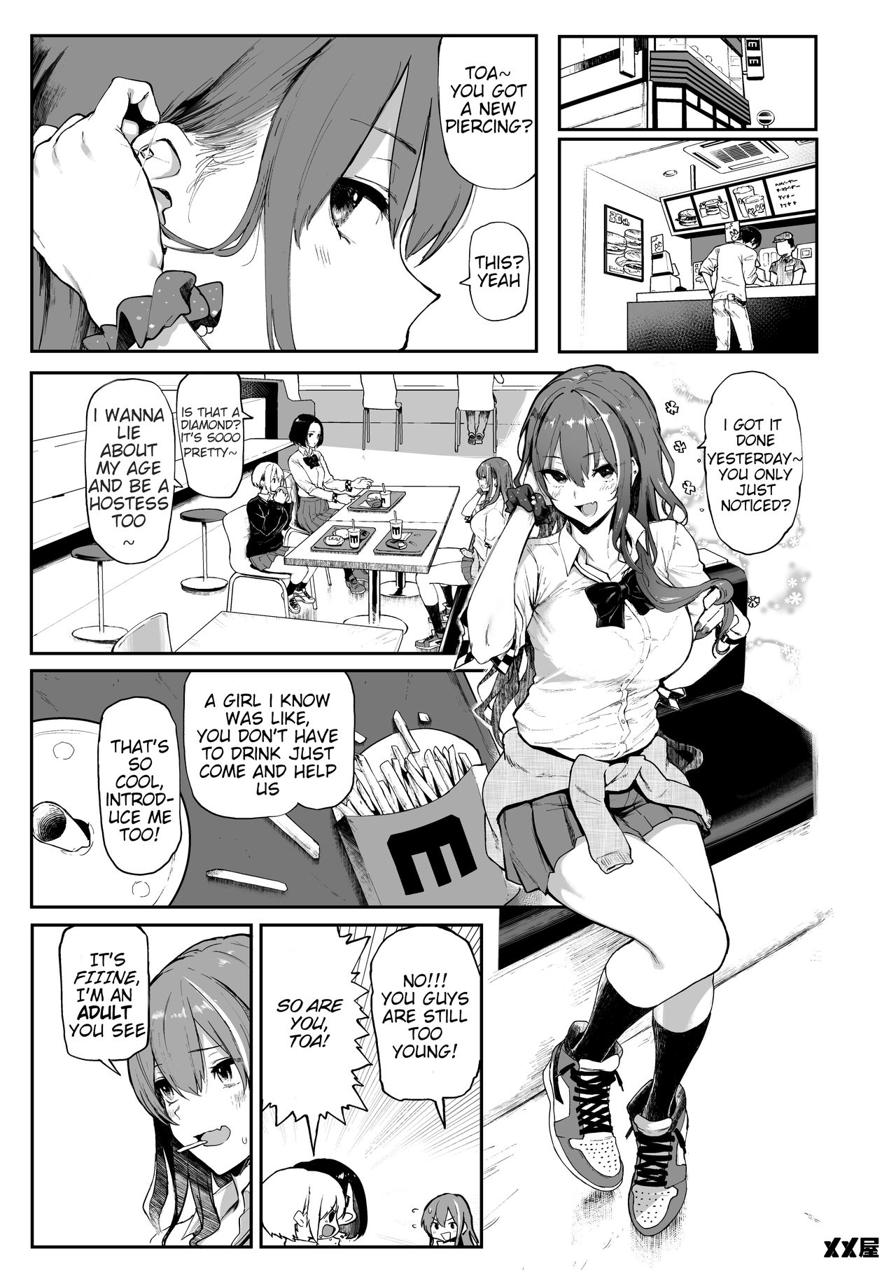 I Love Money [Meme50] 1 . I Love Money - Chapter 1 [Meme50] – page 3