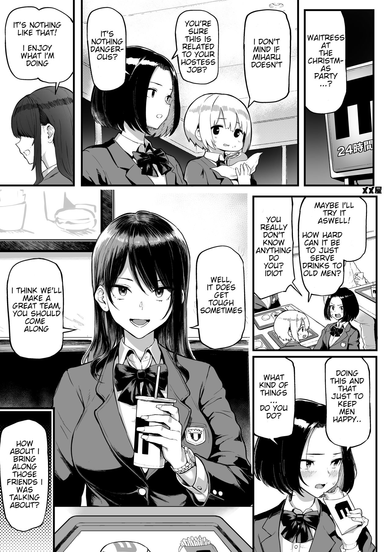 I Love Money [Meme50] 1 . I Love Money - Chapter 1 [Meme50] – page 35