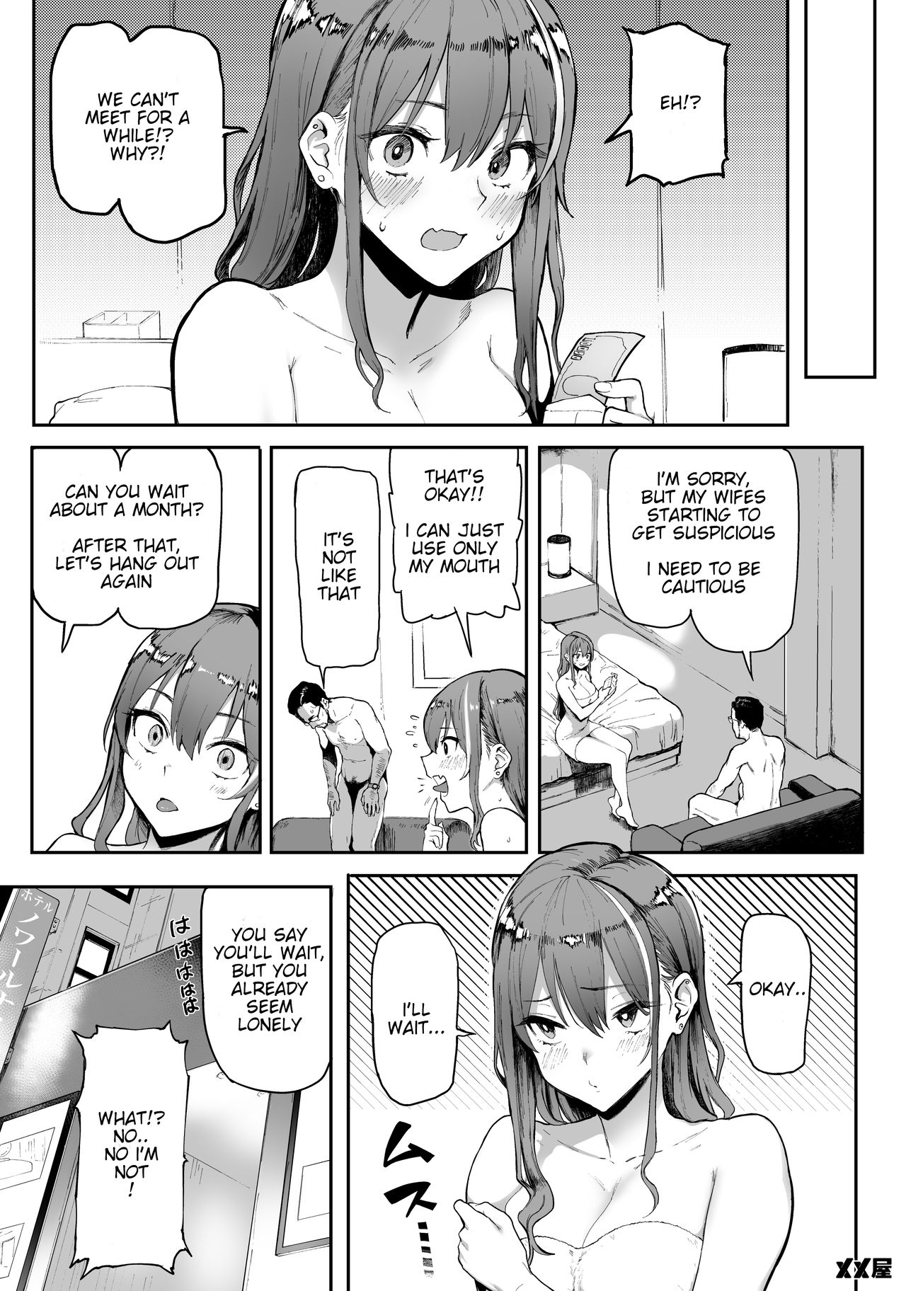 I Love Money [Meme50] 1 . I Love Money - Chapter 1 [Meme50] – page 9