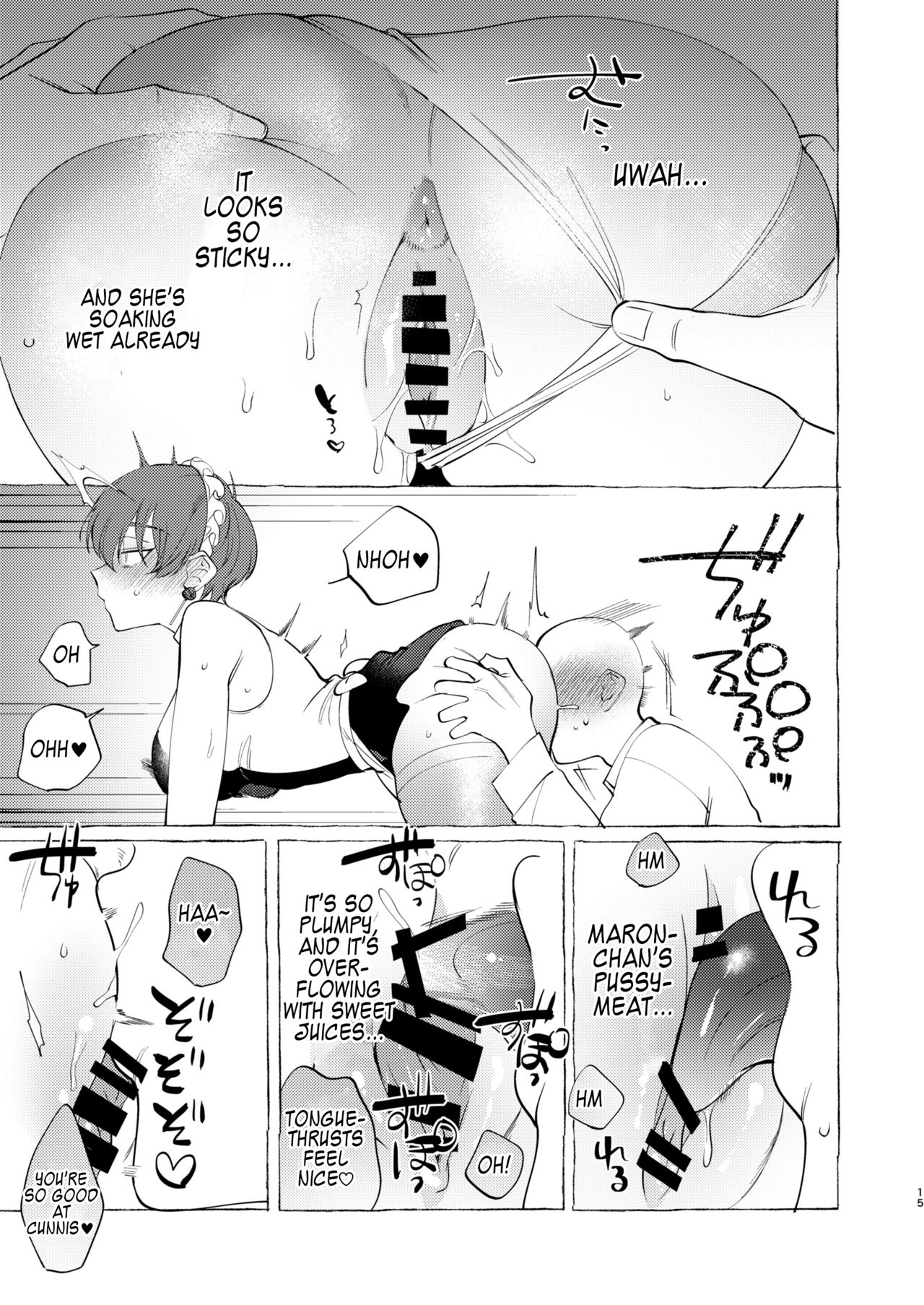 Reserve Service [Dotsuco] 1 . Reserve Service - Chapter 1 [Dotsuco] – page 14