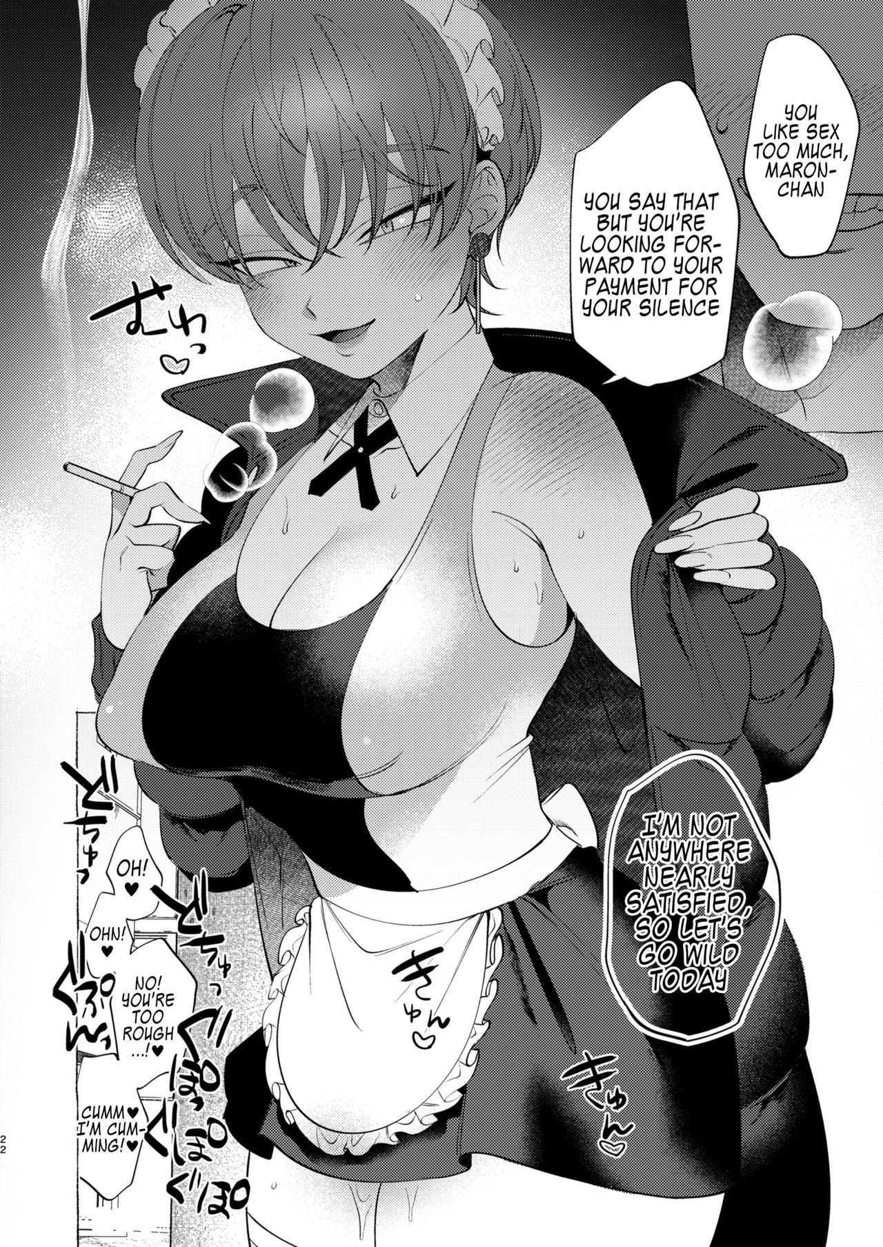 Reserve Service [Dotsuco] 1 . Reserve Service - Chapter 1 [Dotsuco] – page 21