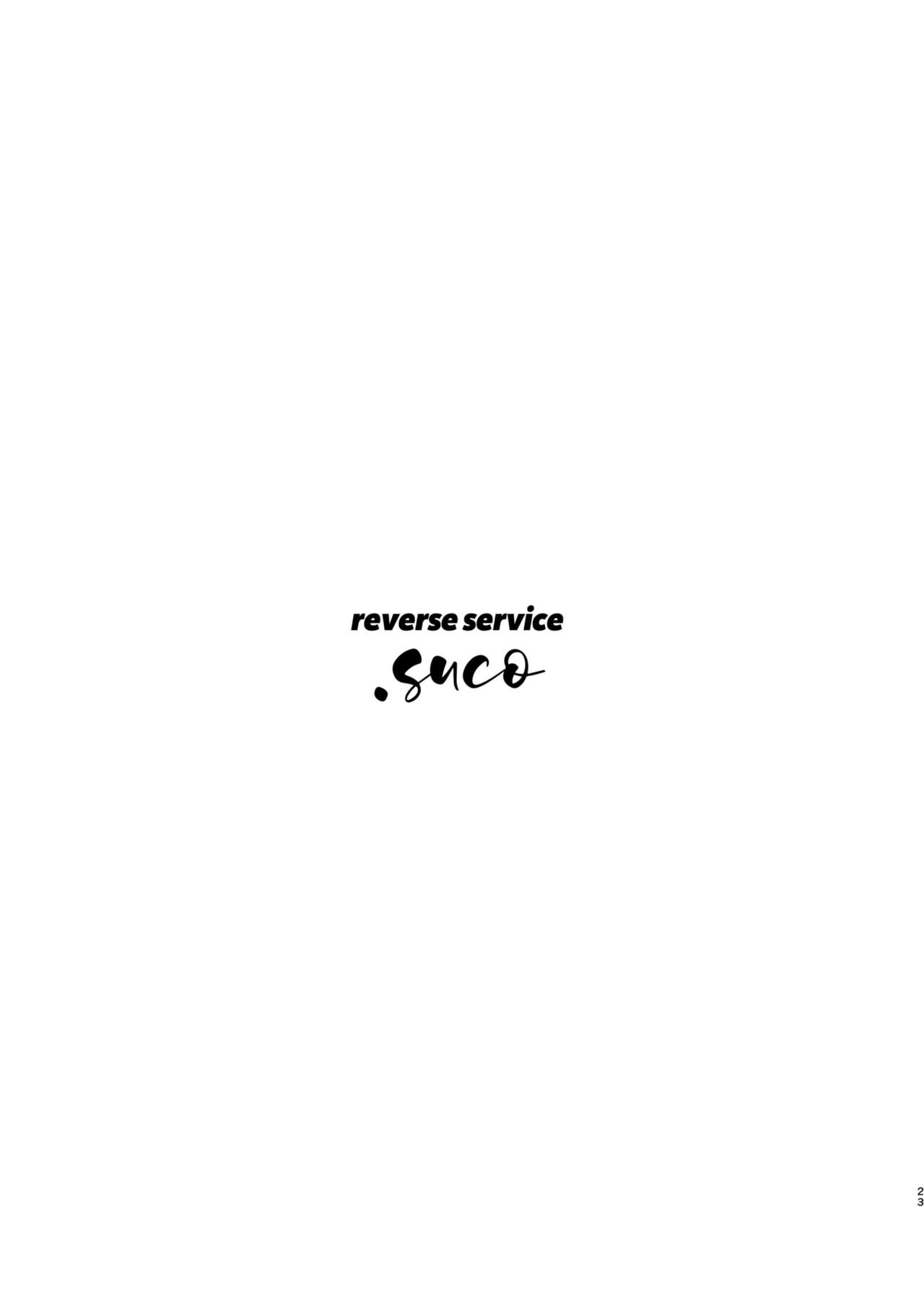 Reserve Service [Dotsuco] 1 . Reserve Service - Chapter 1 [Dotsuco] – page 22