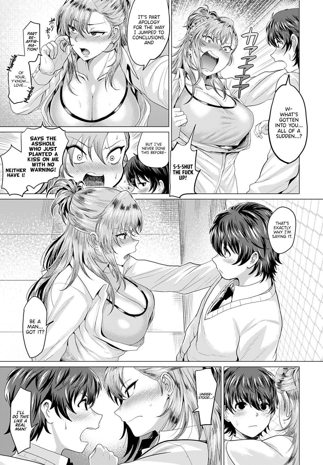 On the Rooftop, with the Delinquent [Chicken] 1 . On the Rooftop, with the Delinquent - Chatper 1 [Chicken] – page 15