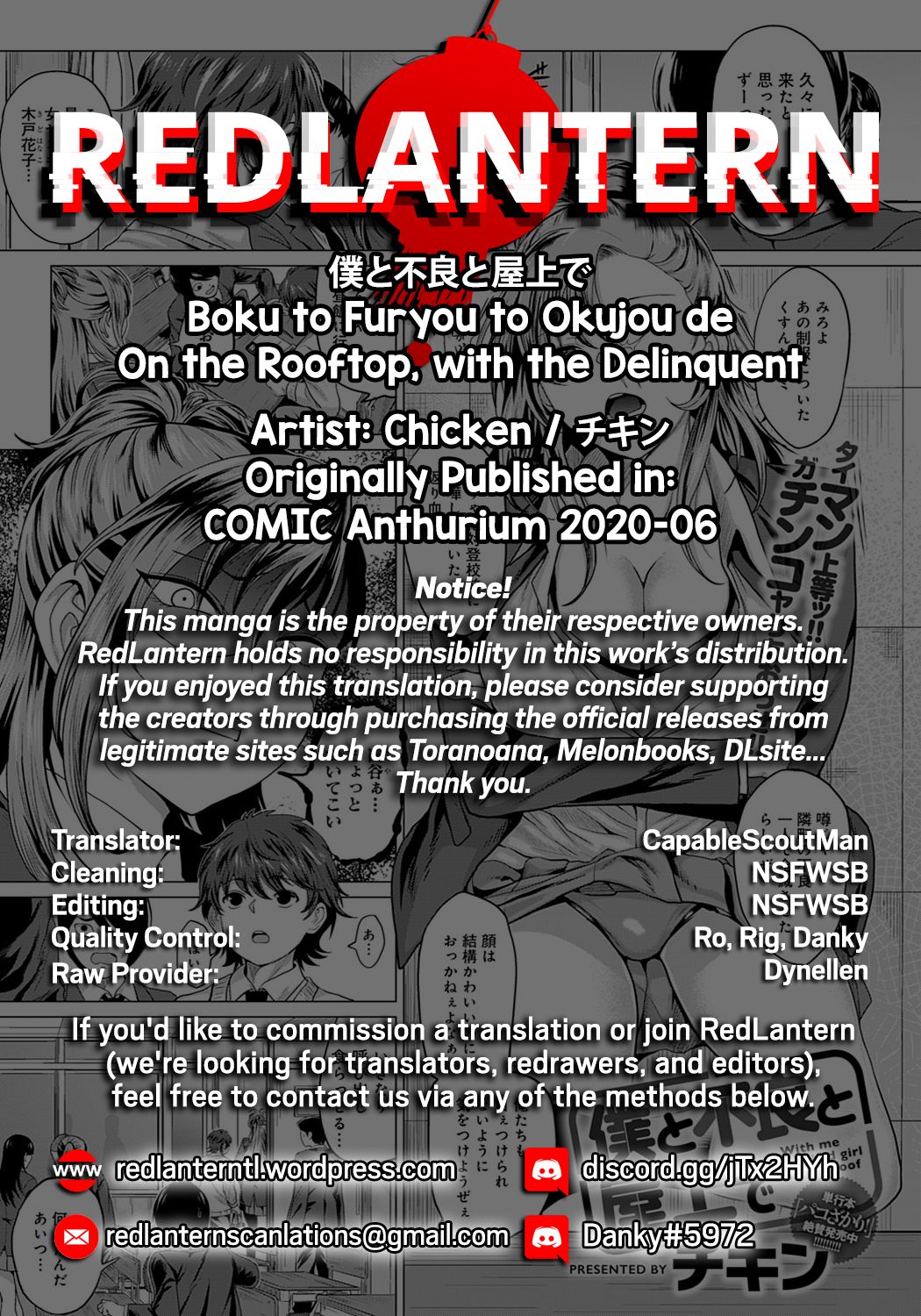 On the Rooftop, with the Delinquent [Chicken] 1 . On the Rooftop, with the Delinquent - Chatper 1 [Chicken] – page 32