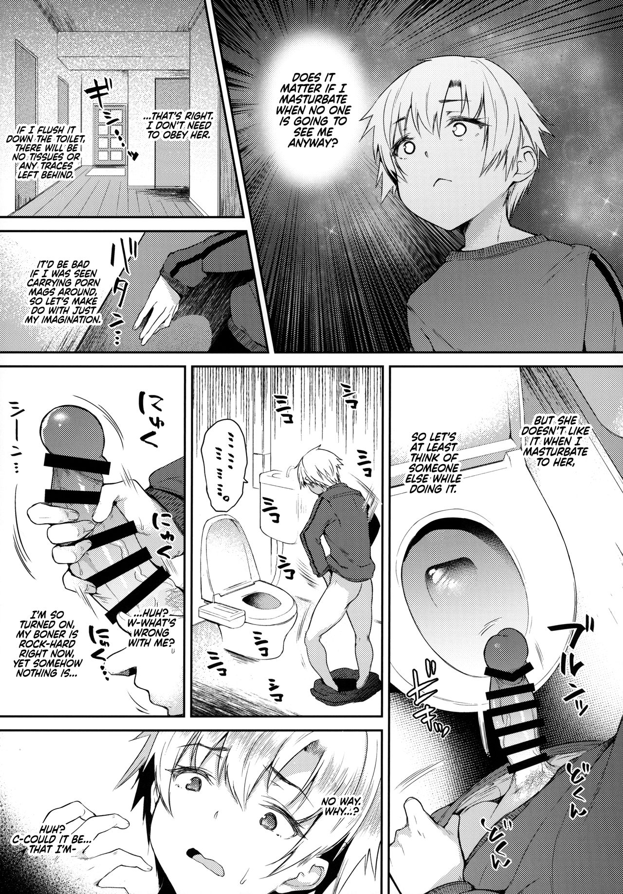 My Masturbation Right Belongs to My Older Step Sister [Oohira Sunset] 1 . My Masturbation Right Belongs to My Older Step Sister - Chapter 1 [Oohira Sunset] – page 23