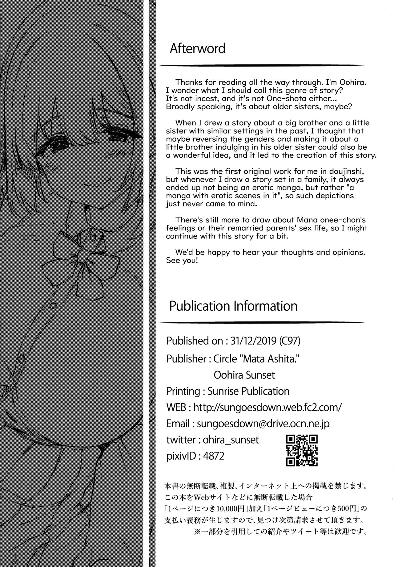 My Masturbation Right Belongs to My Older Step Sister [Oohira Sunset] 1 . My Masturbation Right Belongs to My Older Step Sister - Chapter 1 [Oohira Sunset] – page 38